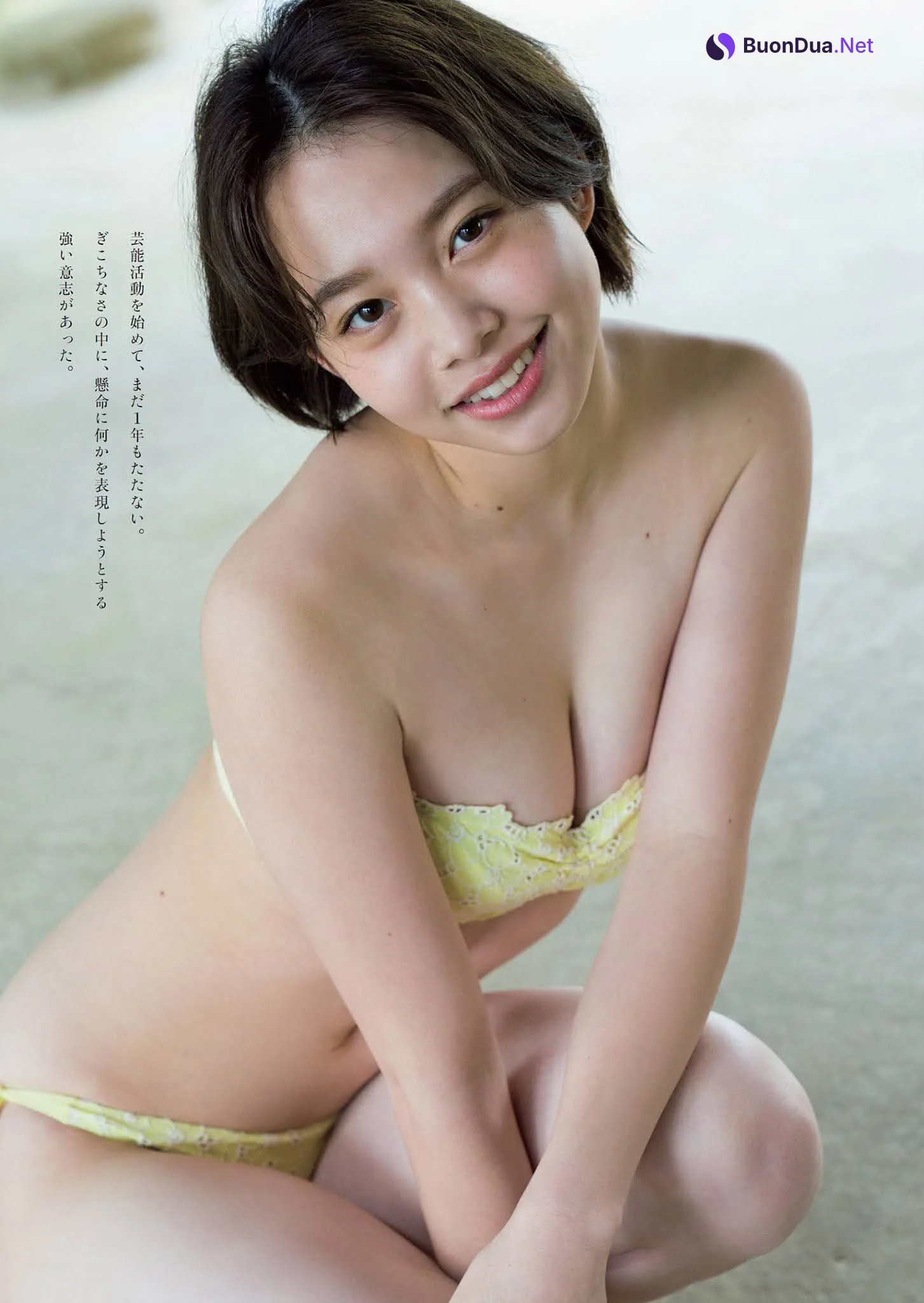 Ayuna Nitta 新田あゆな, Weekly Playboy 2021 No.03-04 (週刊プレイボーイ 2021年3-4号) - Photo 4