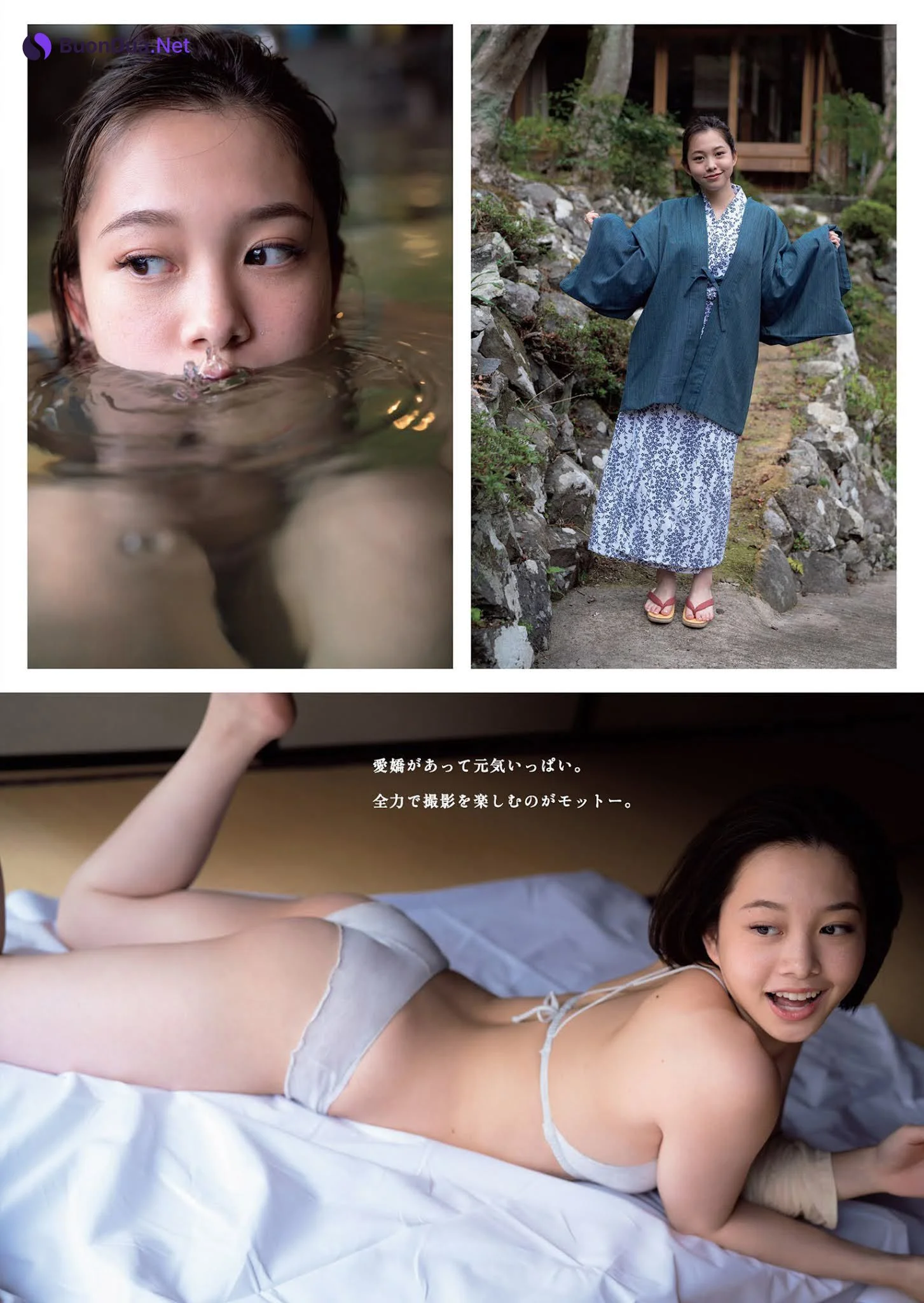 Ayuna Nitta 新田あゆな, Weekly Playboy 2021 No.24 (週刊プレイボーイ 2021年24号) - Photo 7