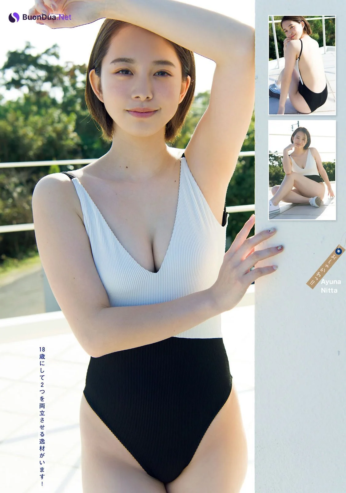 Ayuna Nitta 新田あゆな, Young Magazine 2021 No.13 (ヤングマガジン 2021年13号) - Photo 4