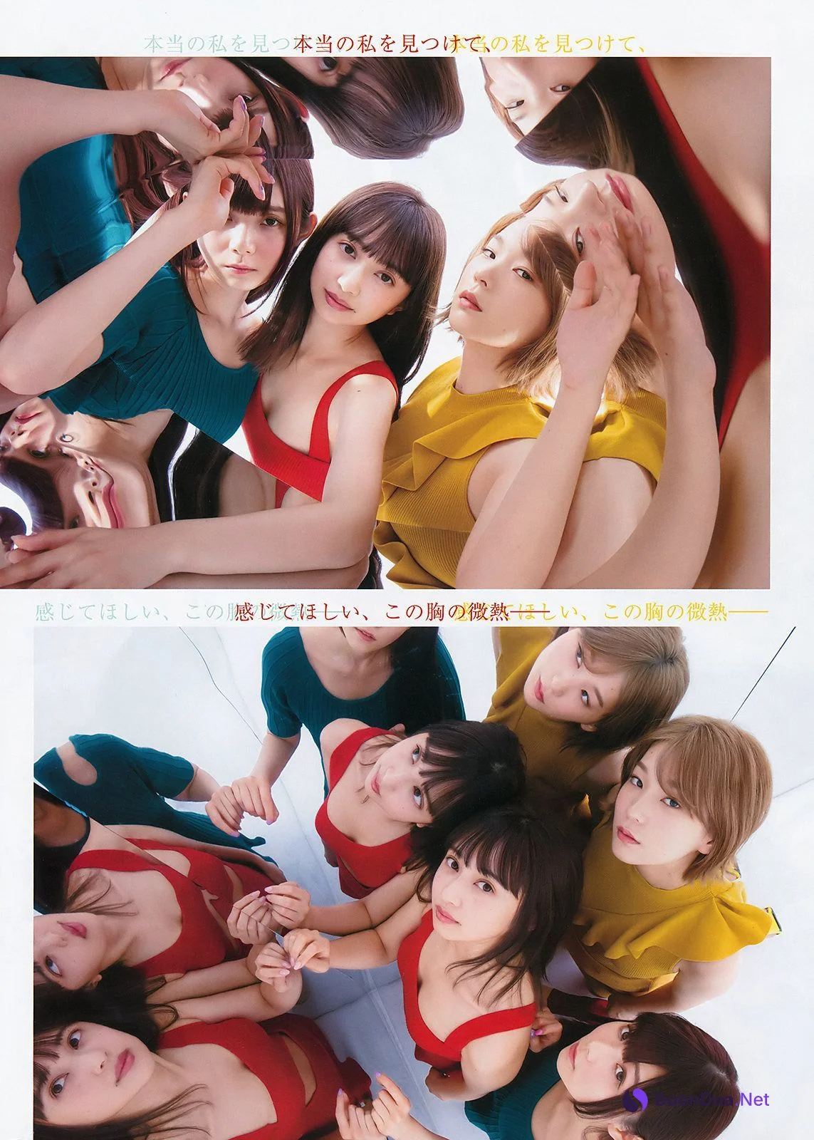 AZALEA, Young Jump 2020 No.02 (ヤングジャンプ 2020年2号) - Photo 2