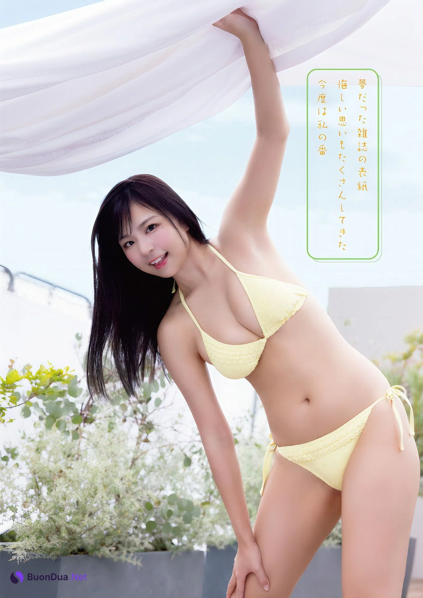 Azumi Uta 茜紬うた, Young Animal 2024 No.22 (ヤングアニマル 2024年22号) - Photo 3