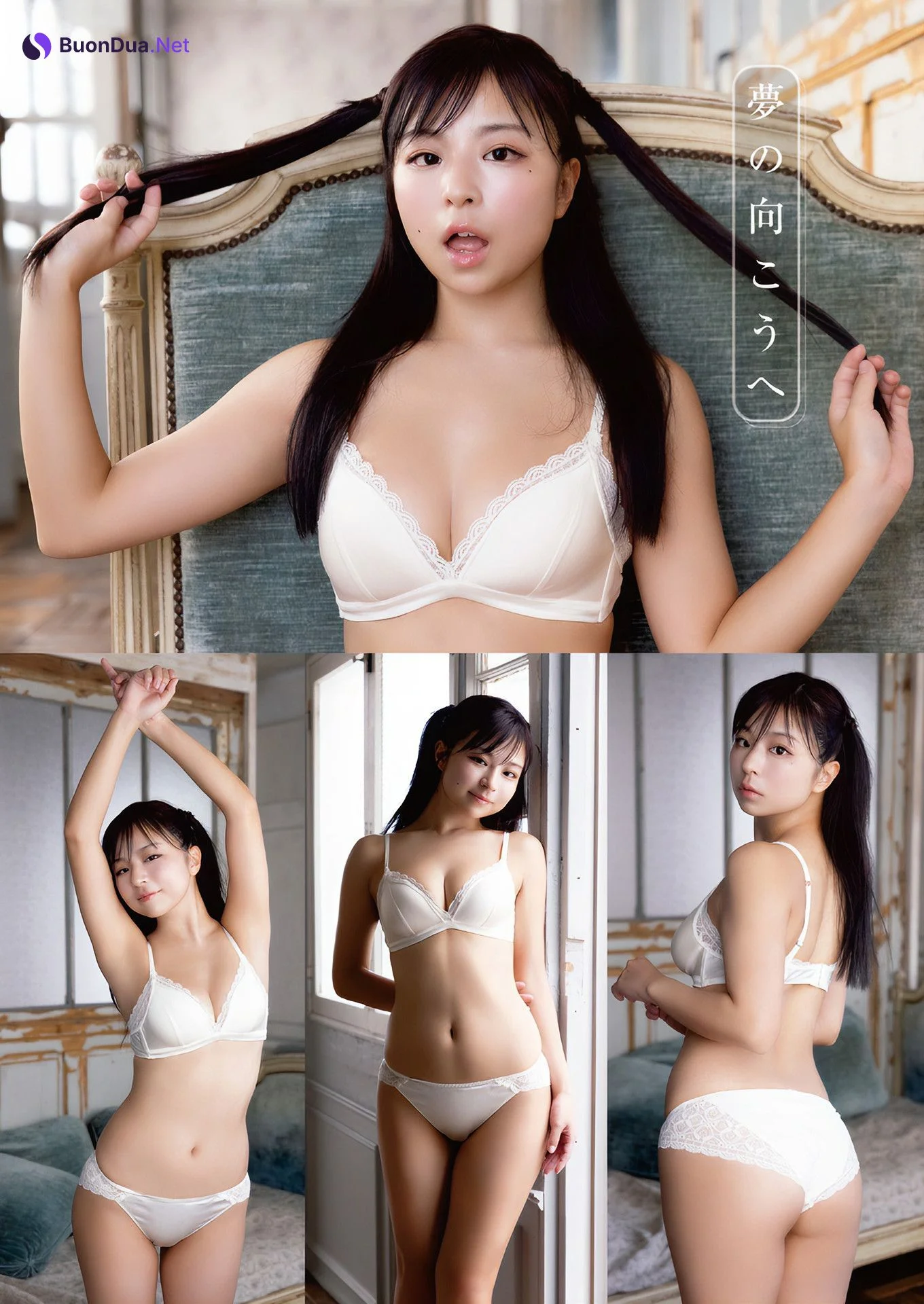 Azumi Uta 茜紬うた, Young Animal 2024 No.22 (ヤングアニマル 2024年22号) - Photo 5
