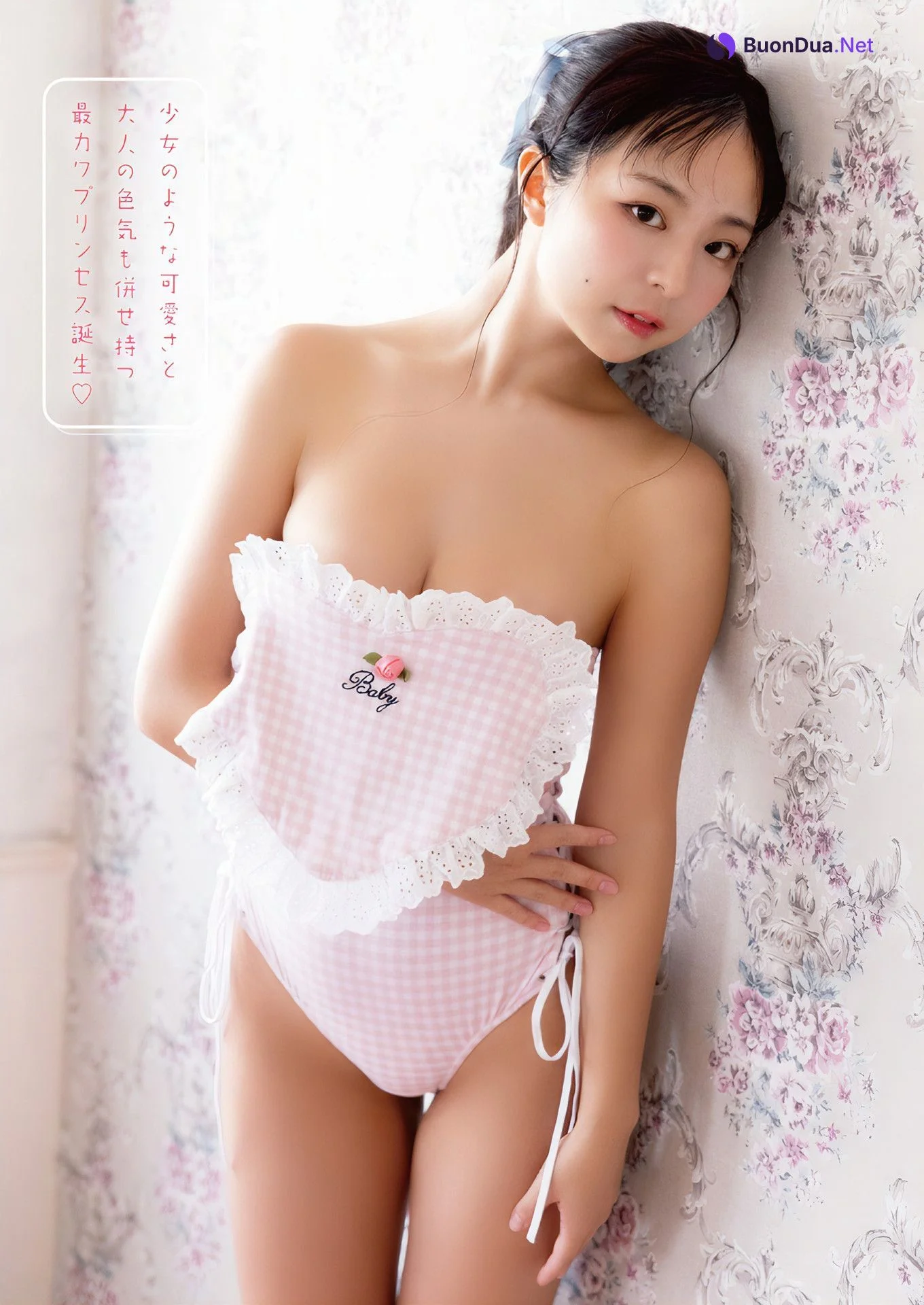 Azumi Uta 茜紬うた, Young Animal 2024 No.22 (ヤングアニマル 2024年22号) - Photo 8