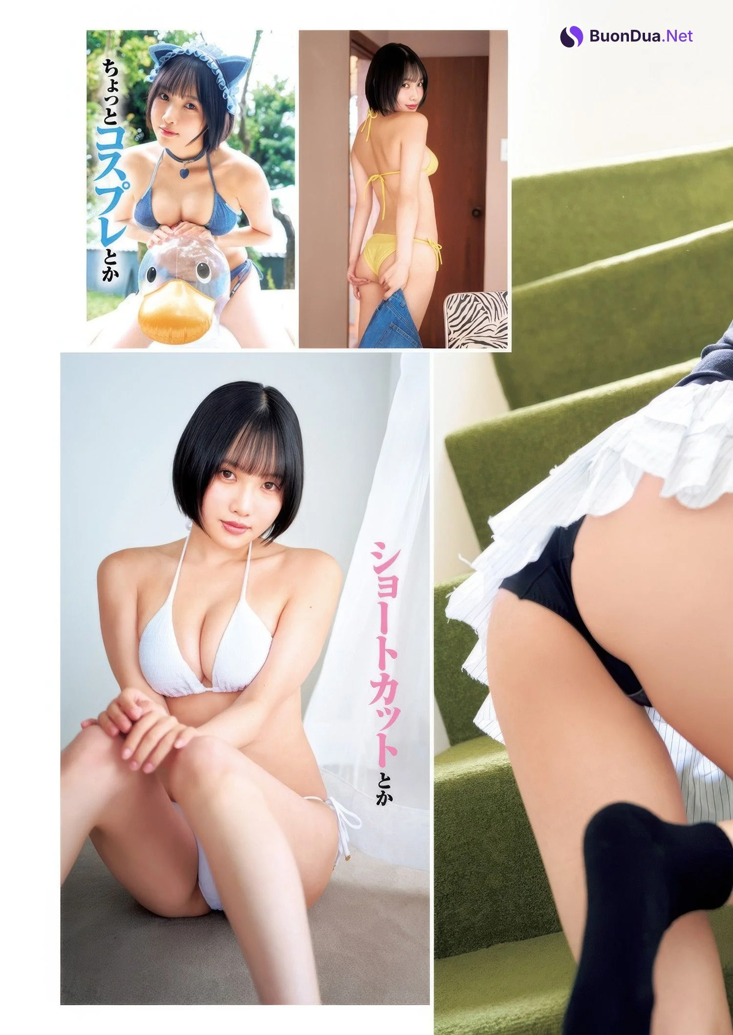 Azusa Ogura 小倉あずさ, Airi Saito 斎藤愛莉, Young Jump 2025 No.34 (ヤングジャンプ 2025年34号) - รูปภาพ 2