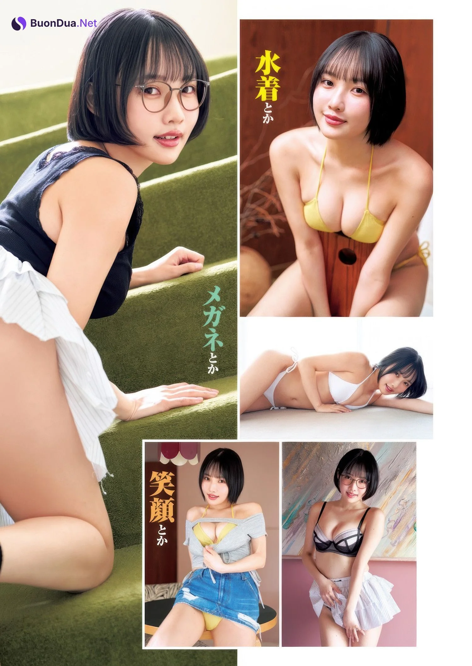 Azusa Ogura 小倉あずさ, Airi Saito 斎藤愛莉, Young Jump 2025 No.34 (ヤングジャンプ 2025年34号) - รูปภาพ 3