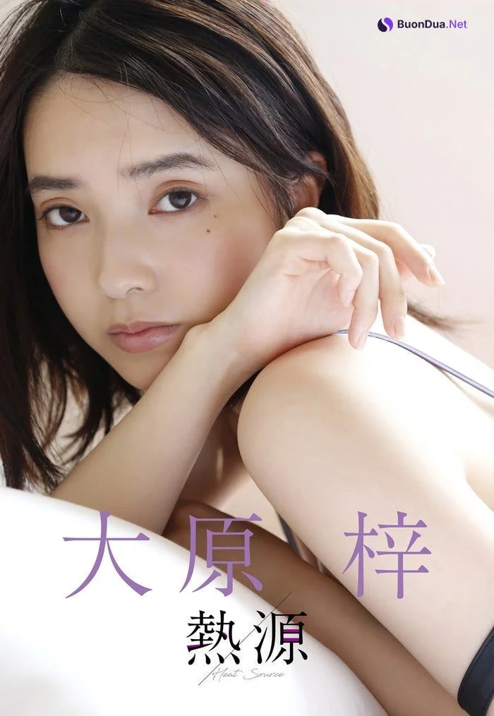 Azusa Ohara 大原梓, Weekly Playboy 2019 No.41 (週刊プレイボーイ 2019年41号) - Photo 8