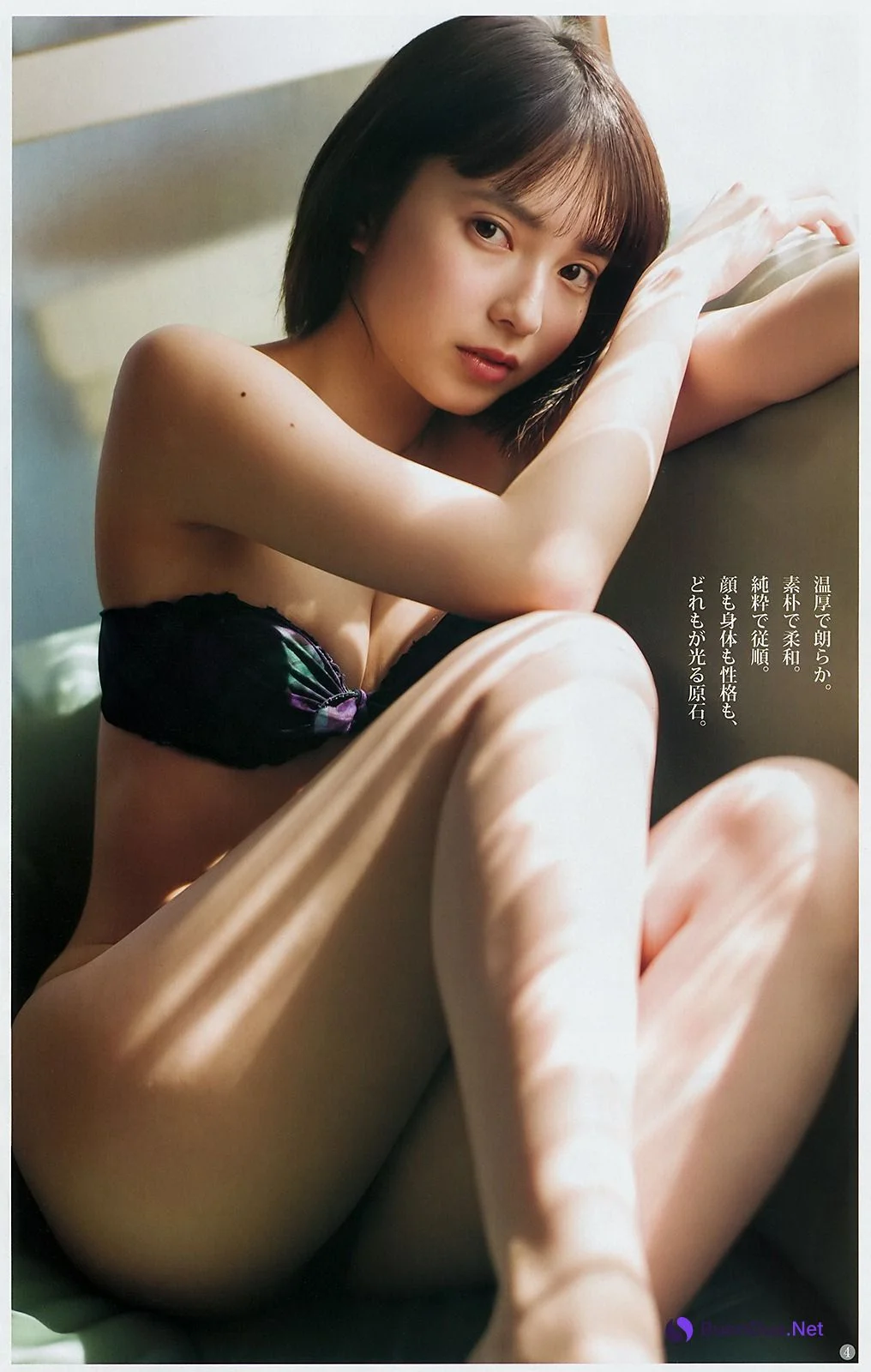 Azusa Ohara 大原梓, Young Jump 2019 No.18 (ヤングジャンプ 2019年18号) - รูปภาพ 3