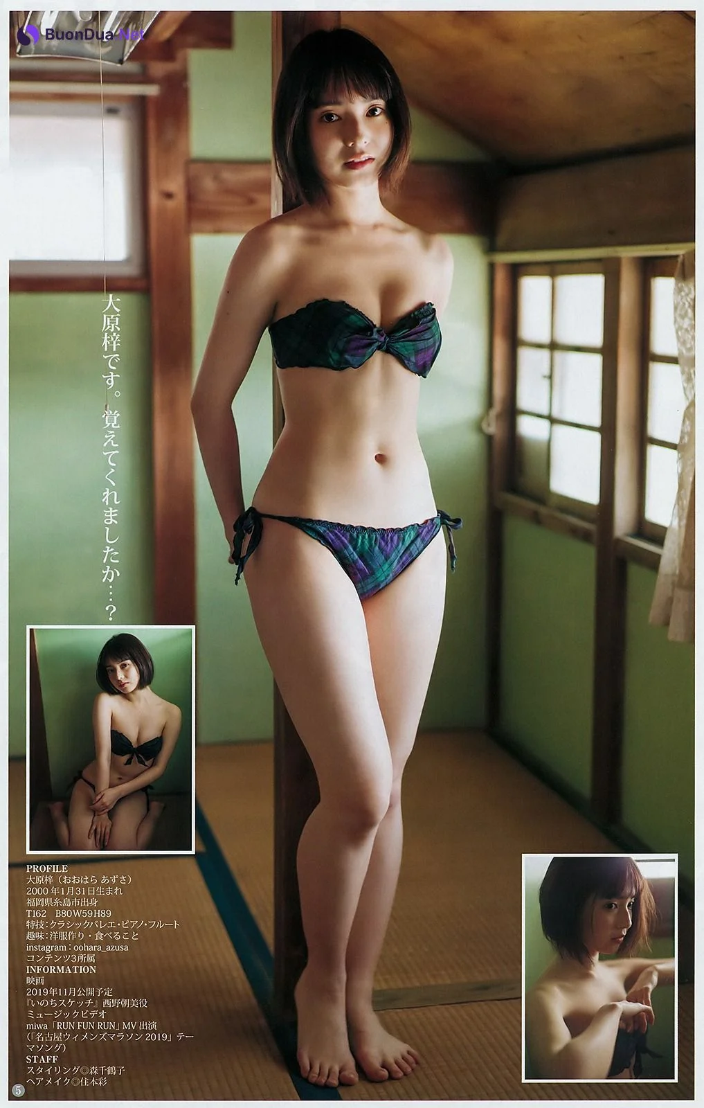 Azusa Ohara 大原梓, Young Jump 2019 No.18 (ヤングジャンプ 2019年18号) - รูปภาพ 4