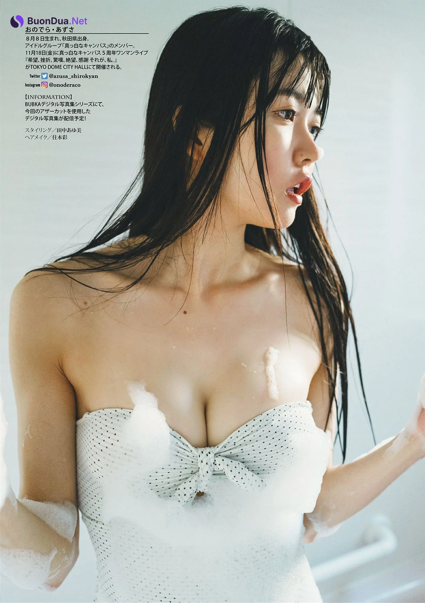 Azusa Onodera 小野寺梓, DOLCE ドルチェ Vol.05 - Photo 8