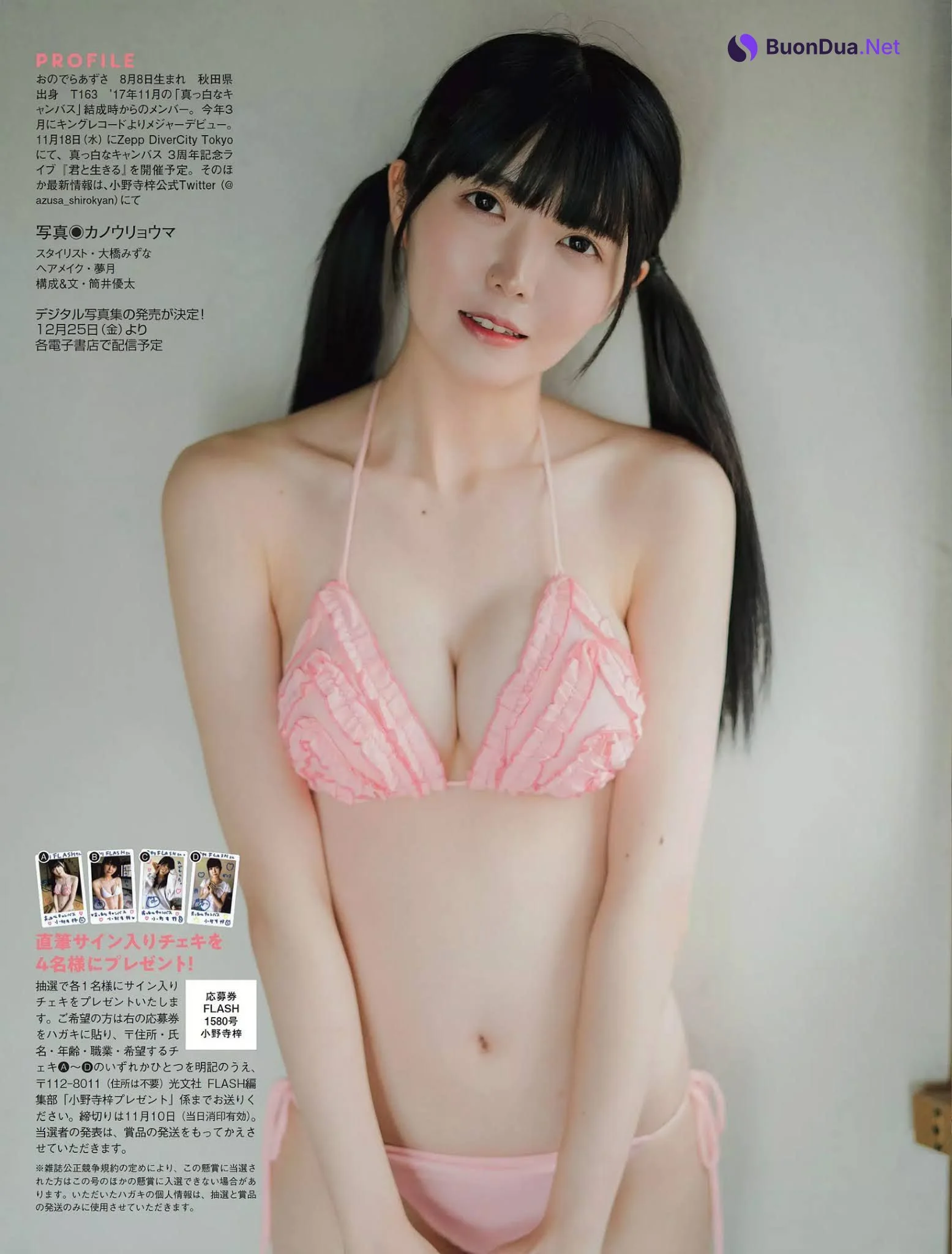 Azusa Onodera 小野寺梓, FLASH 2020.11.10 (フラッシュ 2020年11月10日号) - Photo 5