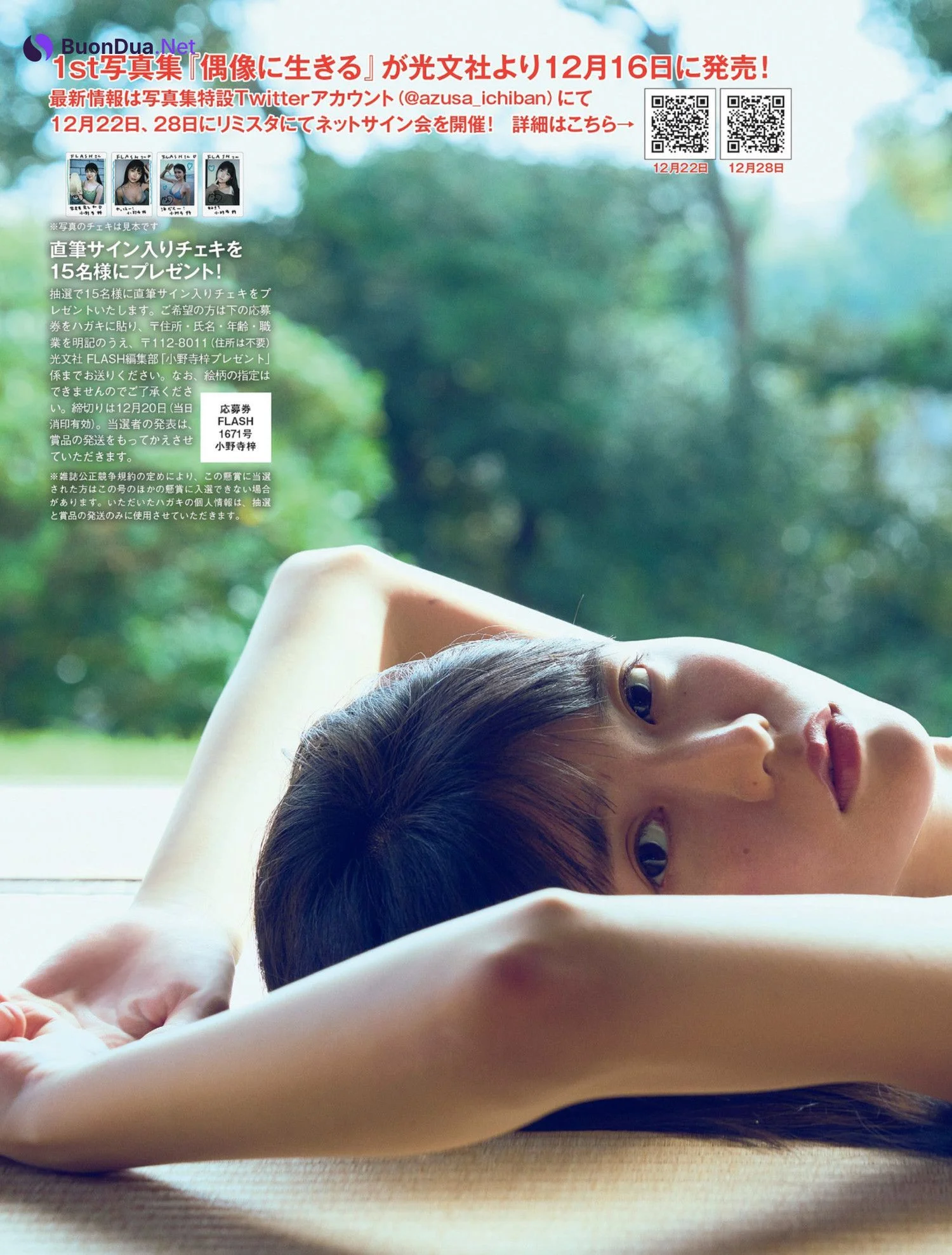 Azusa Onodera 小野寺梓, FLASH 2022.12.27 (フラッシュ 2022年12月27日号) - Photo 5