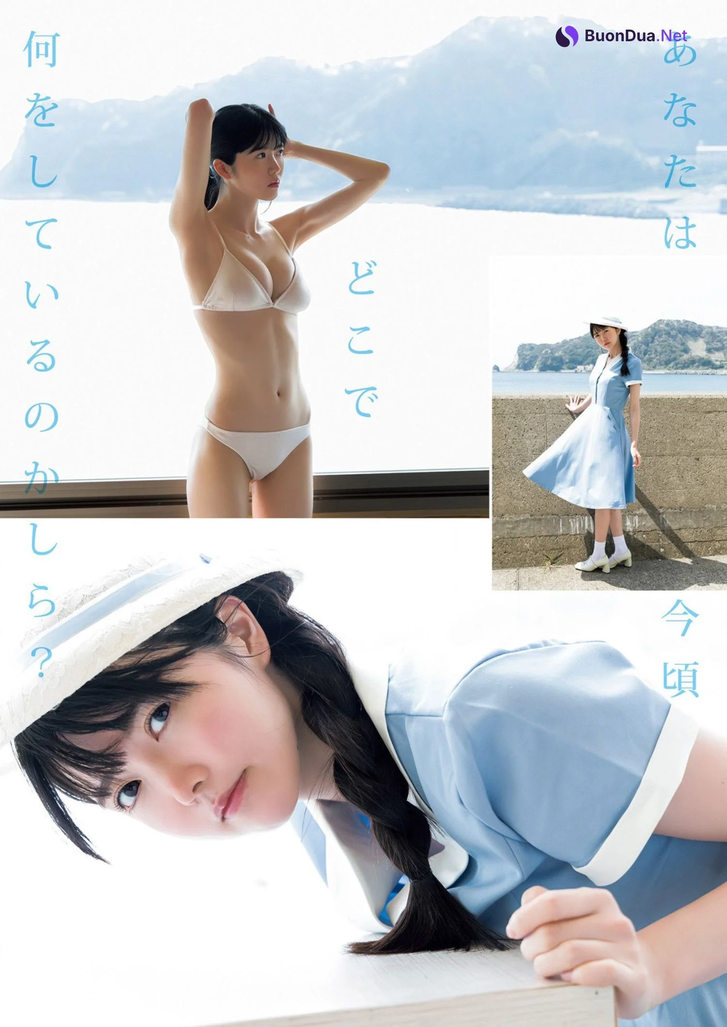 Azusa Onodera 小野寺梓, Young Jump 2022 No.26 (ヤングジャンプ 2022年26号) - Photo 3
