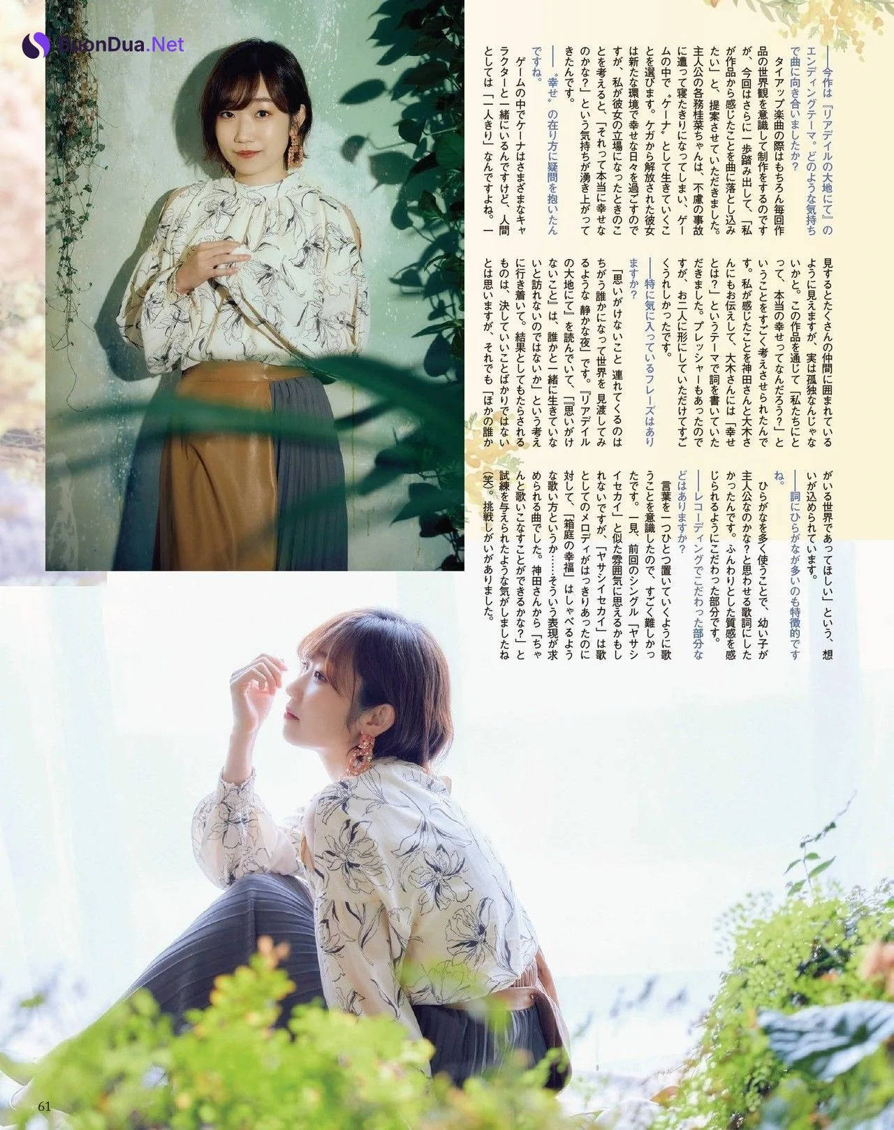 Azusa Tadokoro 田所あずさ, Seigura 2022.02 (声優グランプリ 2022年2月号) - รูปภาพ 2