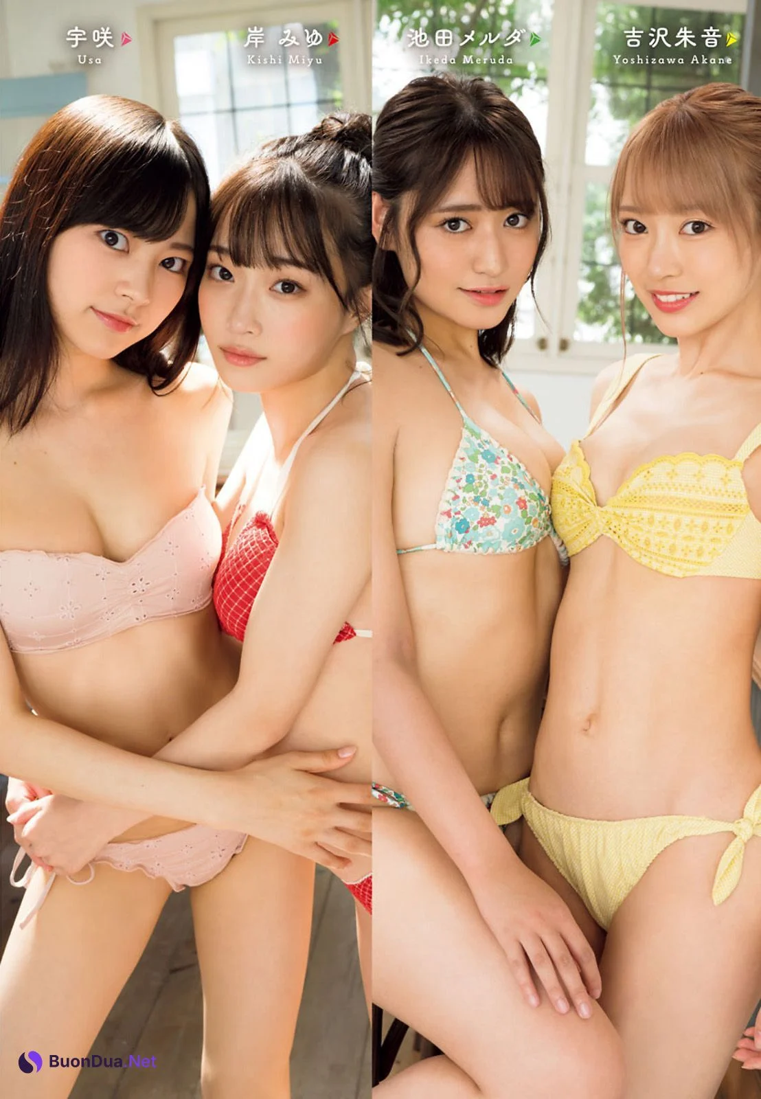 Babababambi ババババンビ, Big Comic Spirits 2021 No.44 (ビッグコミックスピリッツ 2021年44号) - Photo 4