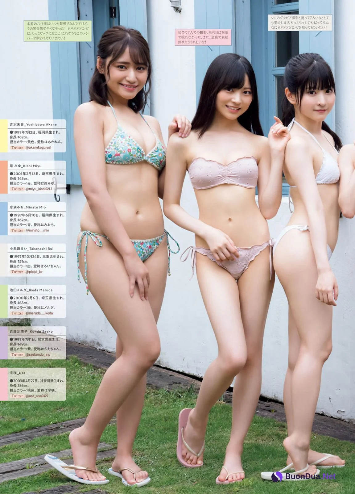 Babababambi ババババンビ, Big Comic Spirits 2021 No.44 (ビッグコミックスピリッツ 2021年44号) - Photo 5