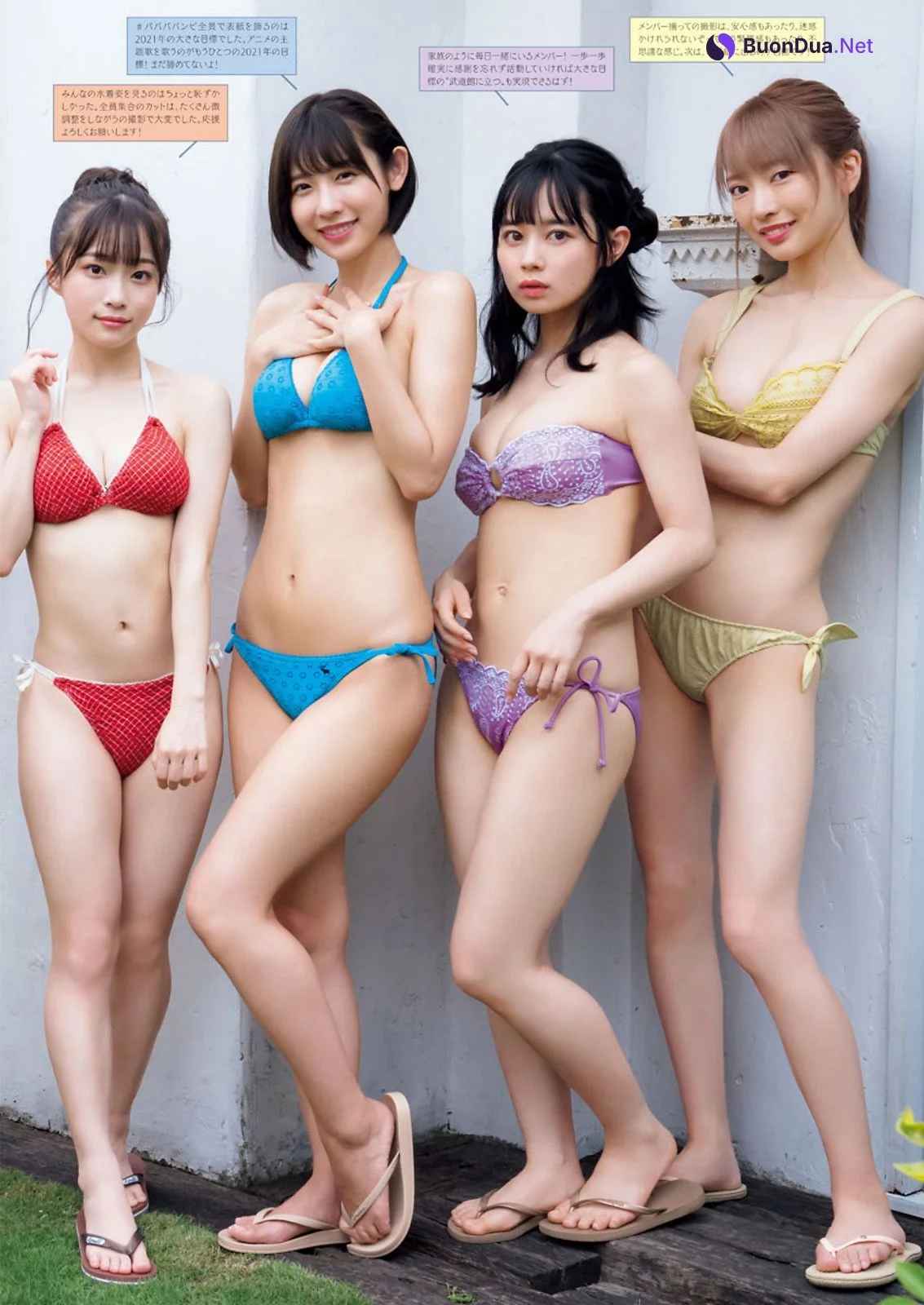 Babababambi ババババンビ, Big Comic Spirits 2021 No.44 (ビッグコミックスピリッツ 2021年44号) - Photo 6