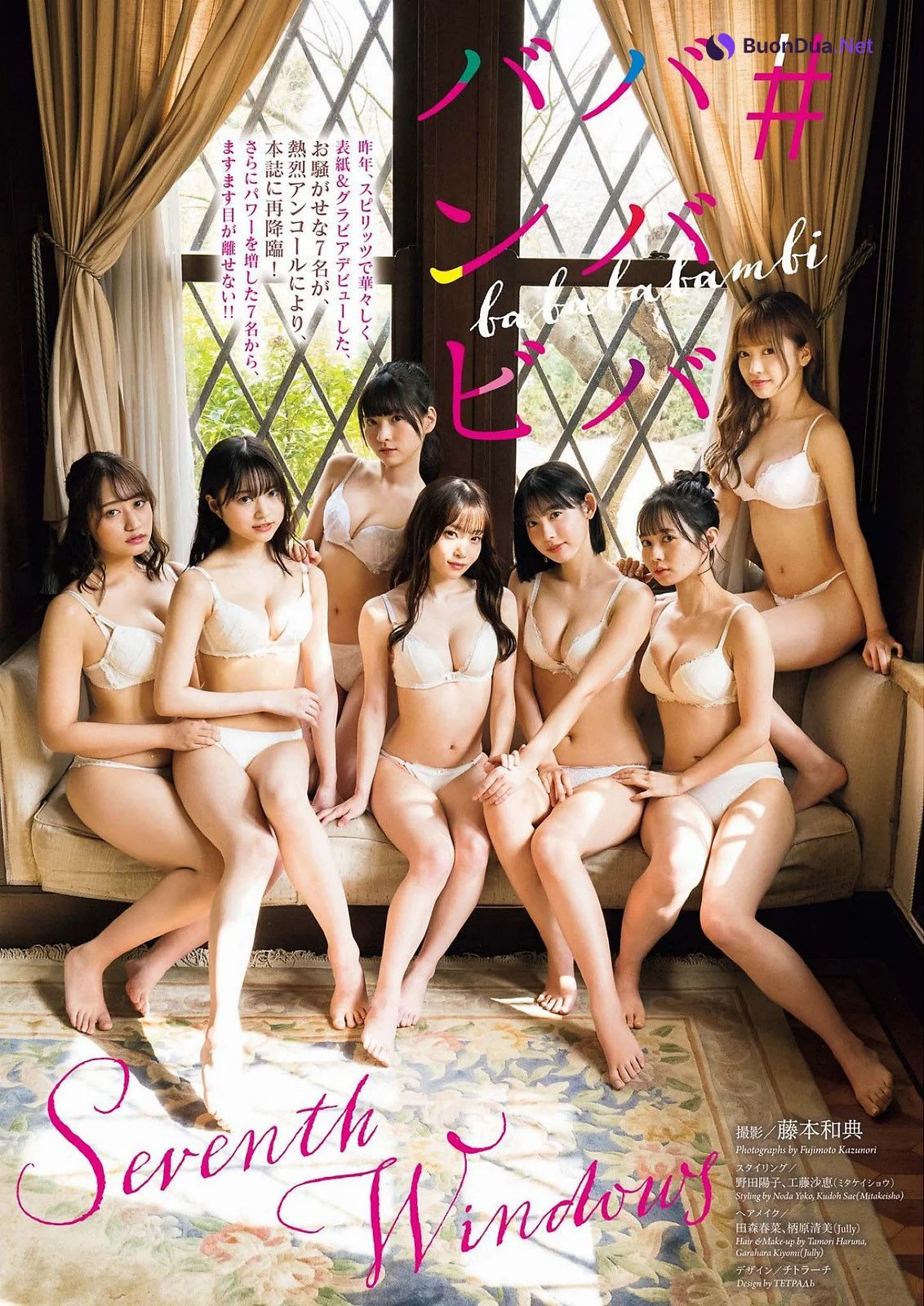 ‎Babababambi ババババンビ, Big Comic Spirits 2022 No.16 (ビッグコミックスピリッツ 2022年16号) - Photo 2
