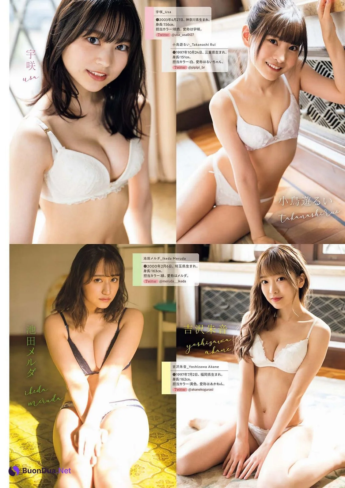 ‎Babababambi ババババンビ, Big Comic Spirits 2022 No.16 (ビッグコミックスピリッツ 2022年16号) - Photo 3