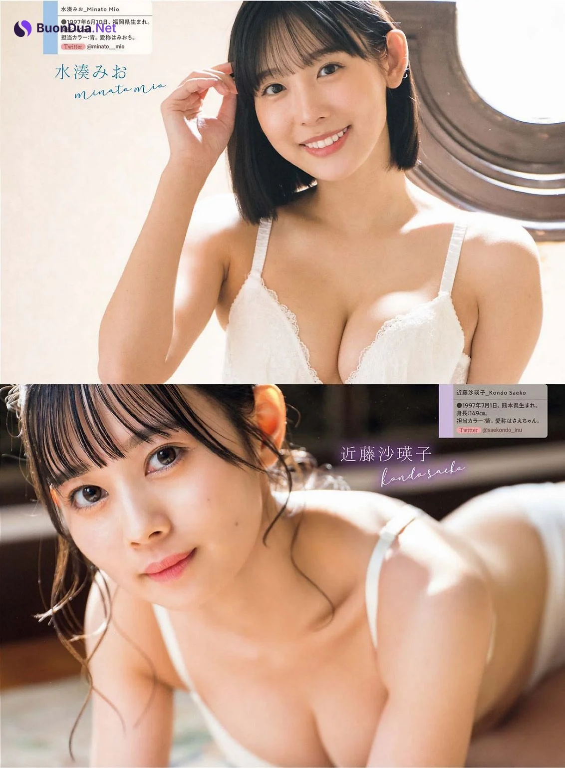 ‎Babababambi ババババンビ, Big Comic Spirits 2022 No.16 (ビッグコミックスピリッツ 2022年16号) - Photo 8