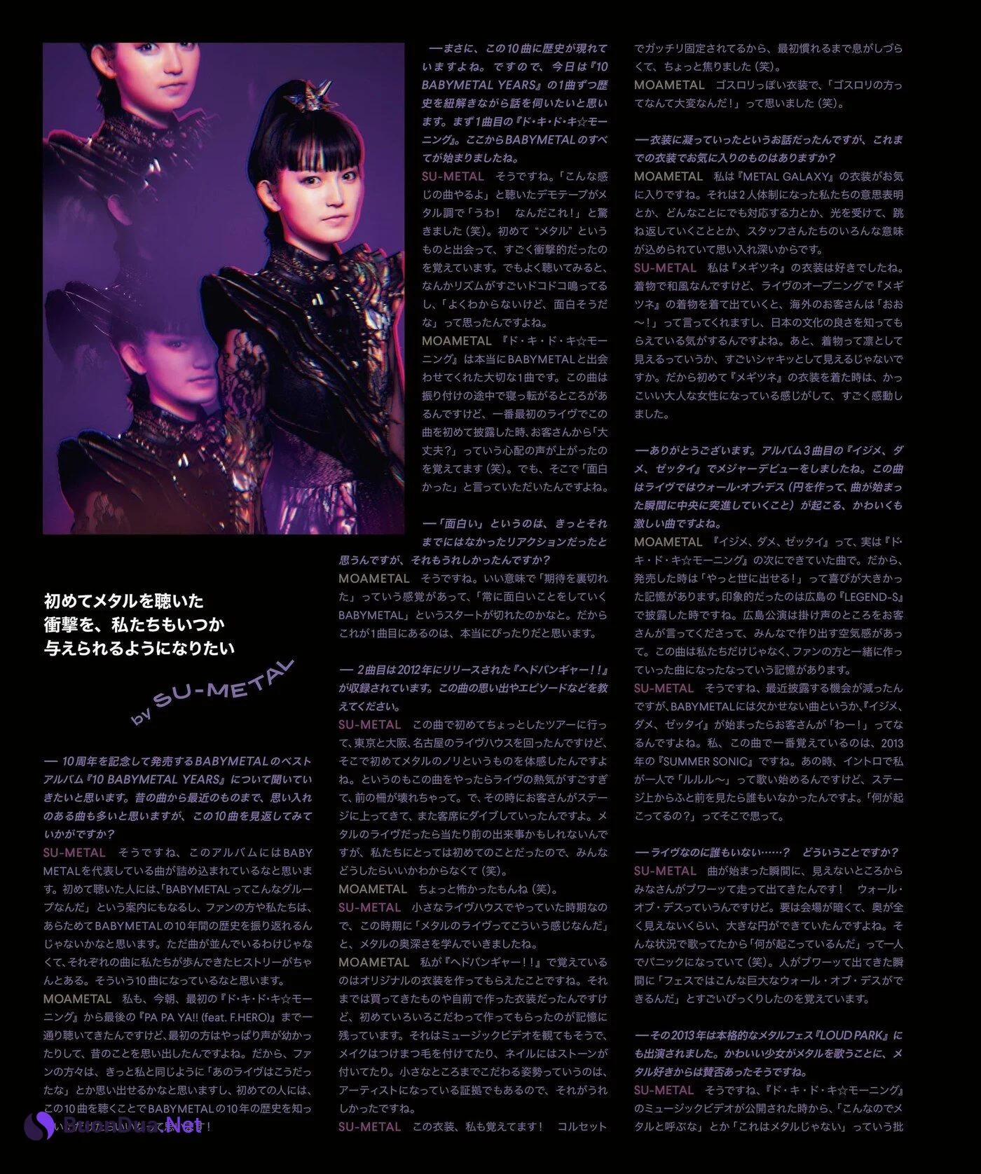 BABYMETAL ベビーメタル, NYLON JAPAN Magazine 2021年2月号 - Photo 7
