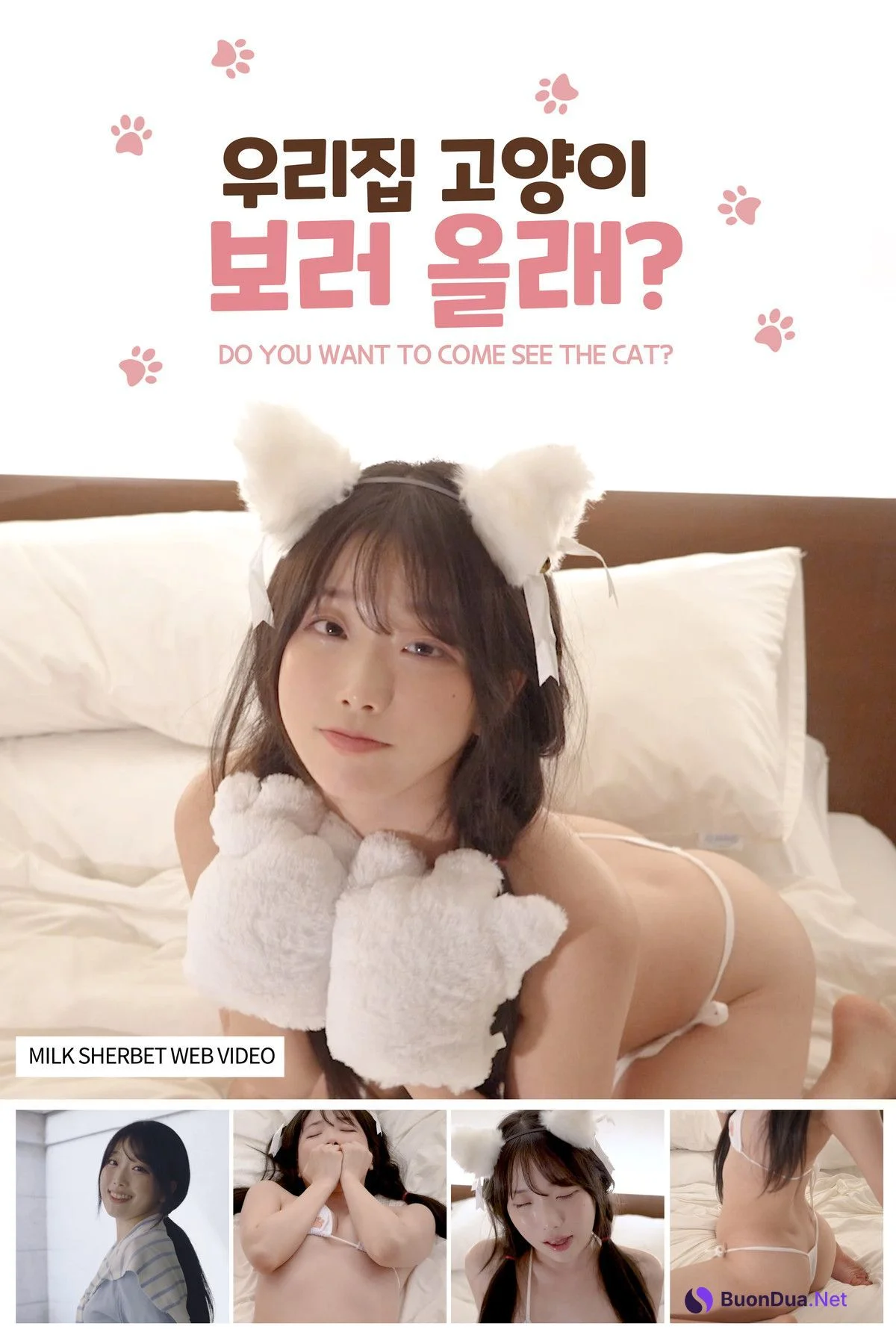 Baeksultang 백설탕, [MILK SHERBET] Whitte Sugar Vol.04 - 사진 2
