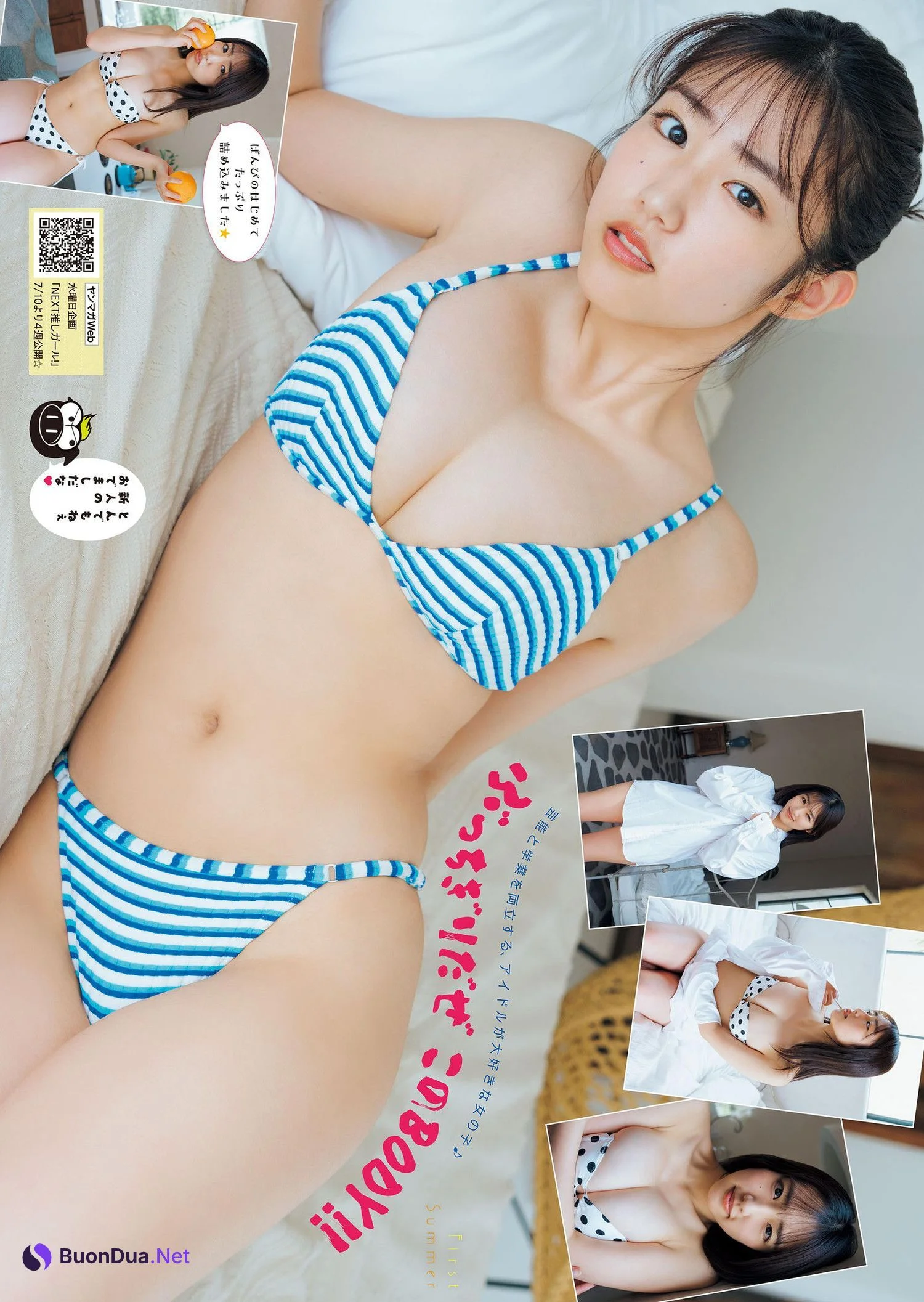 Bambi Fujimoto 藤本ばんび, Young Magazine 2024 No.32 (ヤングマガジン 2024年32号) - รูปภาพ 4