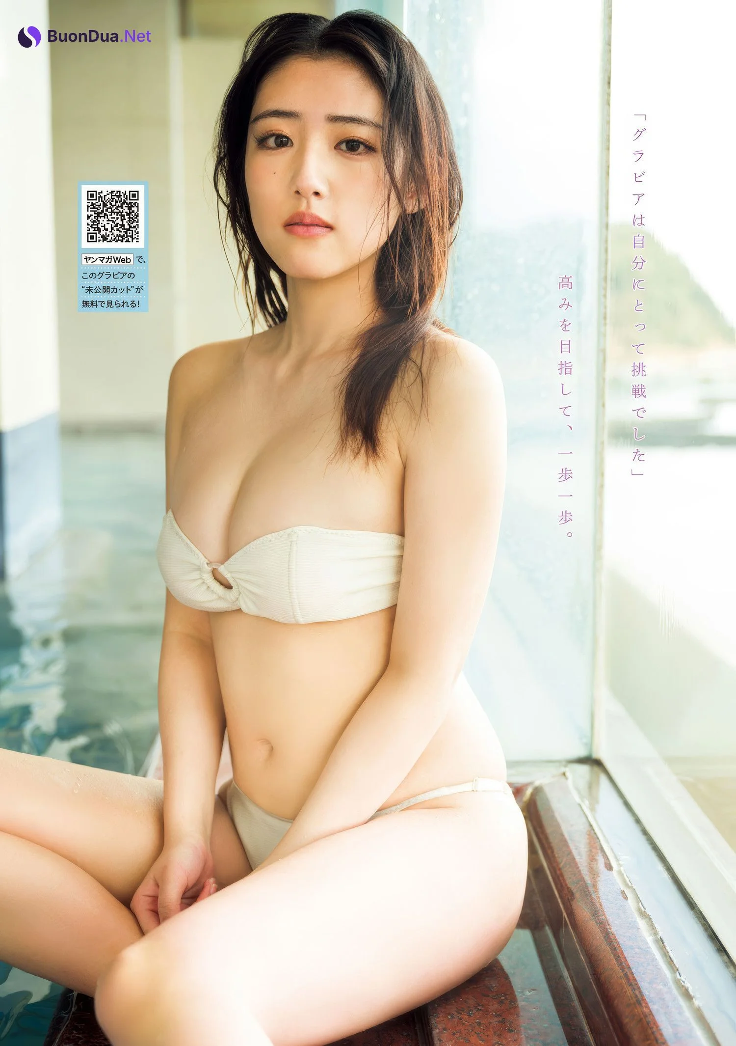 Bambi Fujimoto 藤本ばんび, Young Magazine 2025 No.20 (ヤングマガジン 2025年20号) - Photo 3