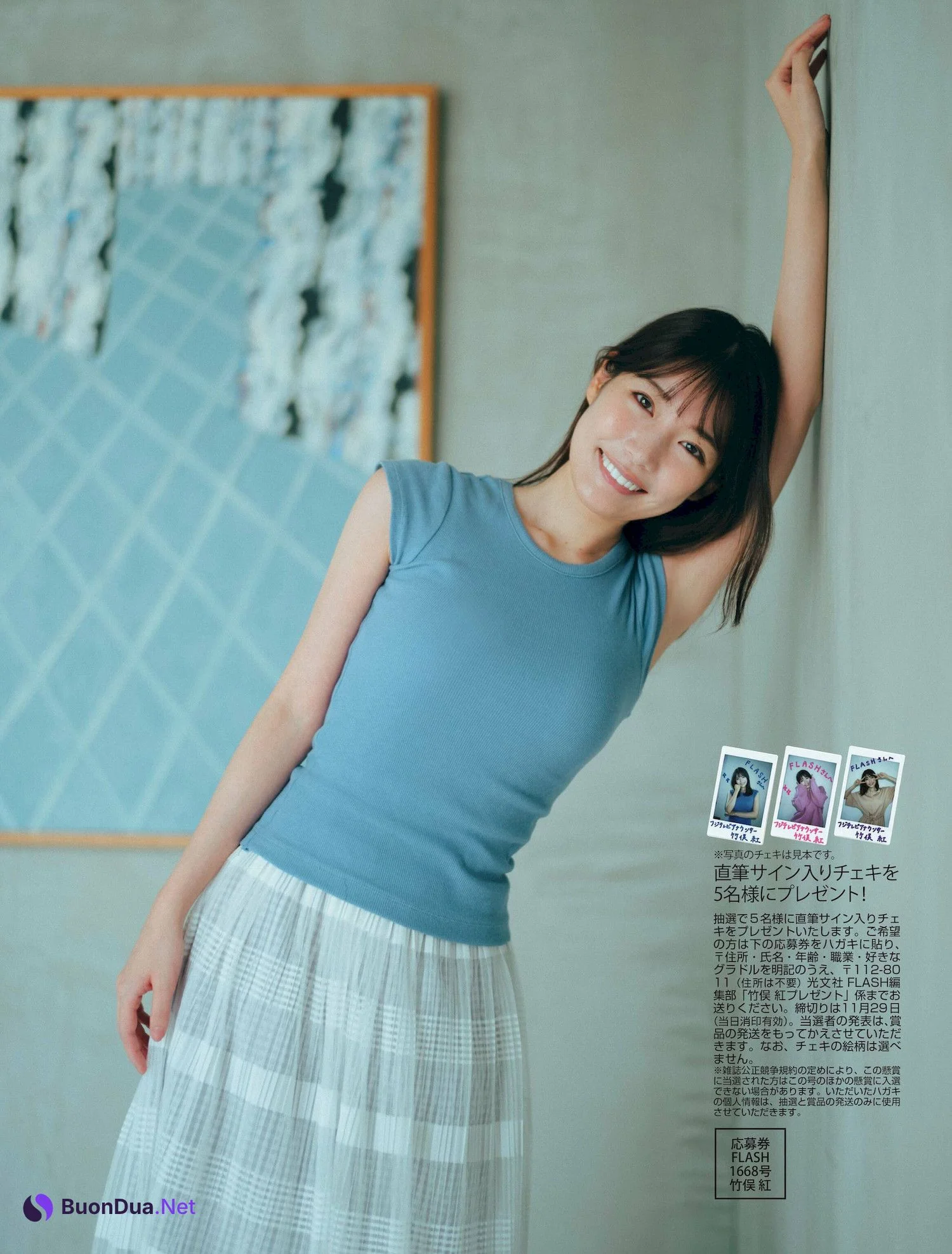 Beni Takemata 竹俣紅, FLASH 2022.11.29 (フラッシュ 2022年11月29日号) - Photo 4