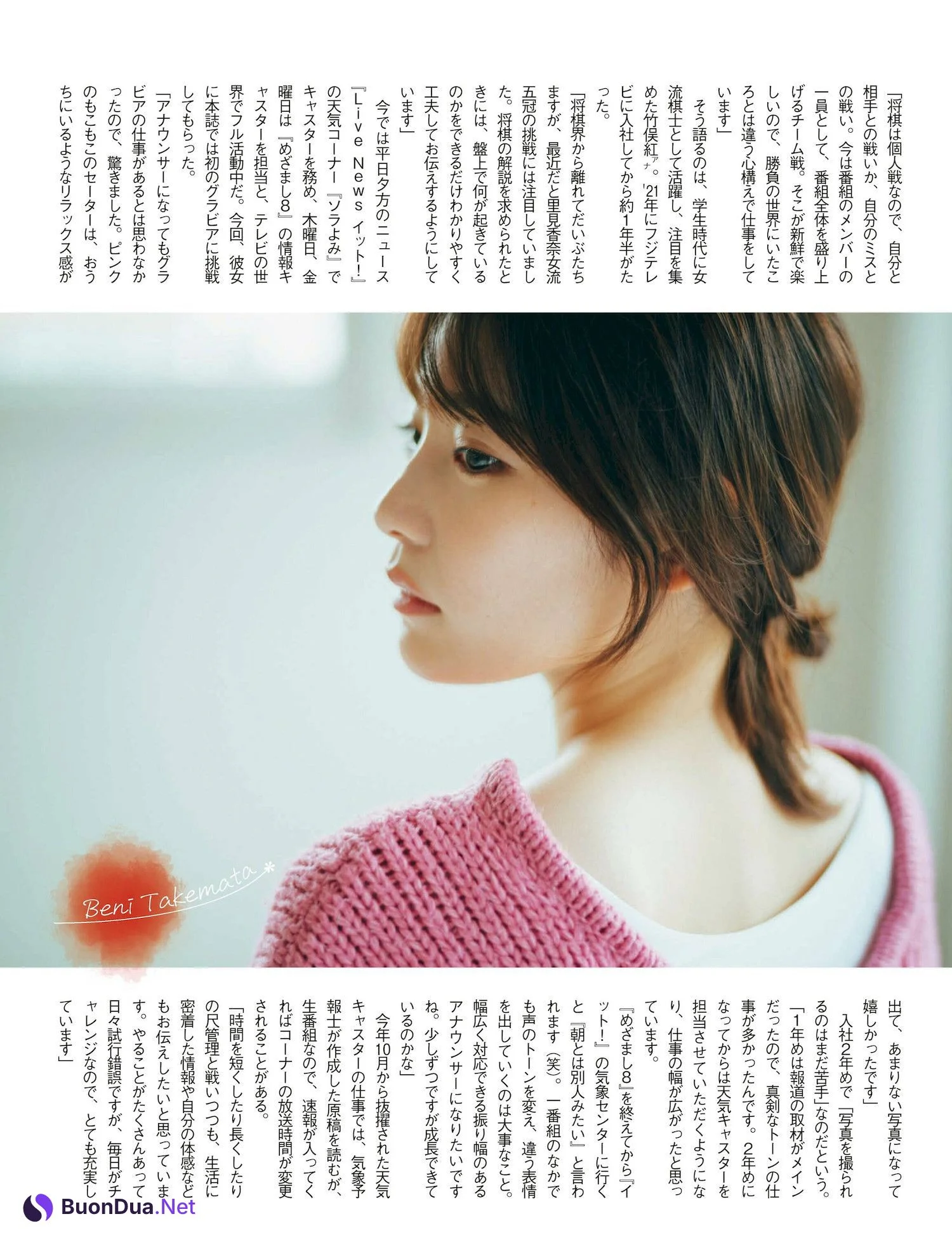 Beni Takemata 竹俣紅, FLASH 2022.11.29 (フラッシュ 2022年11月29日号) - Photo 6