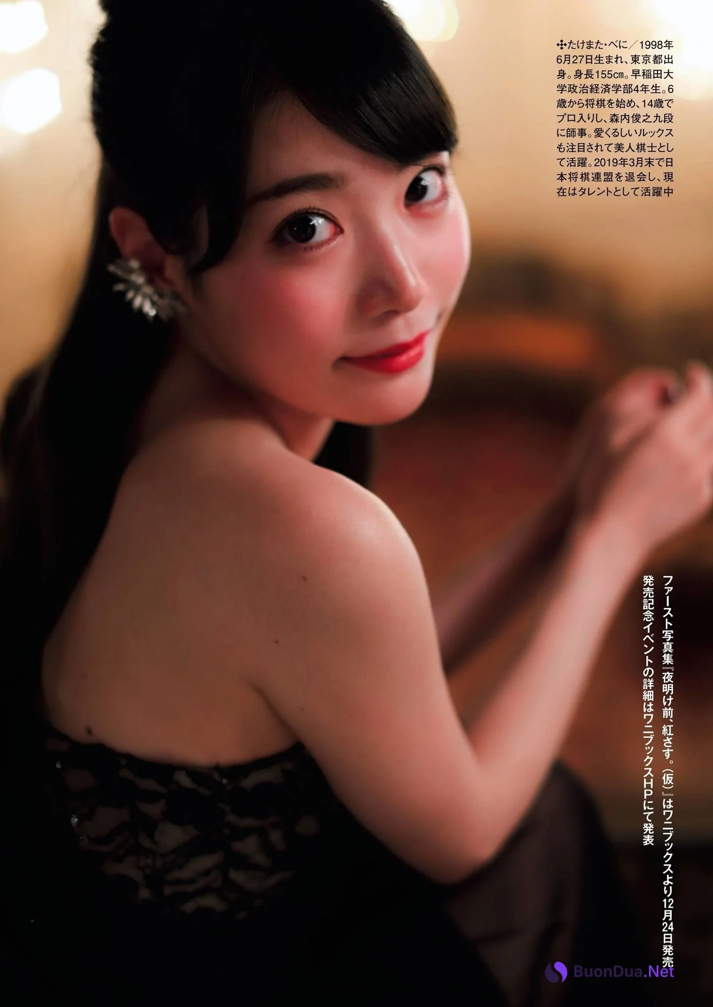 Beni Takemata 竹俣紅, Shukan Post 2020.12.11 (週刊ポスト 2020年12月11日号) - Photo 5