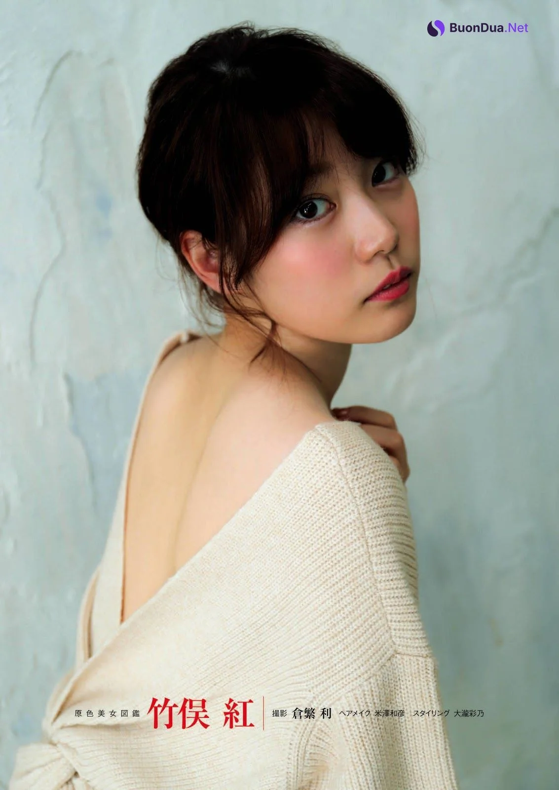 Beni Takemata 竹俣紅, Shukan Post 2020.12.11 (週刊ポスト 2020年12月11日号) - Photo 6