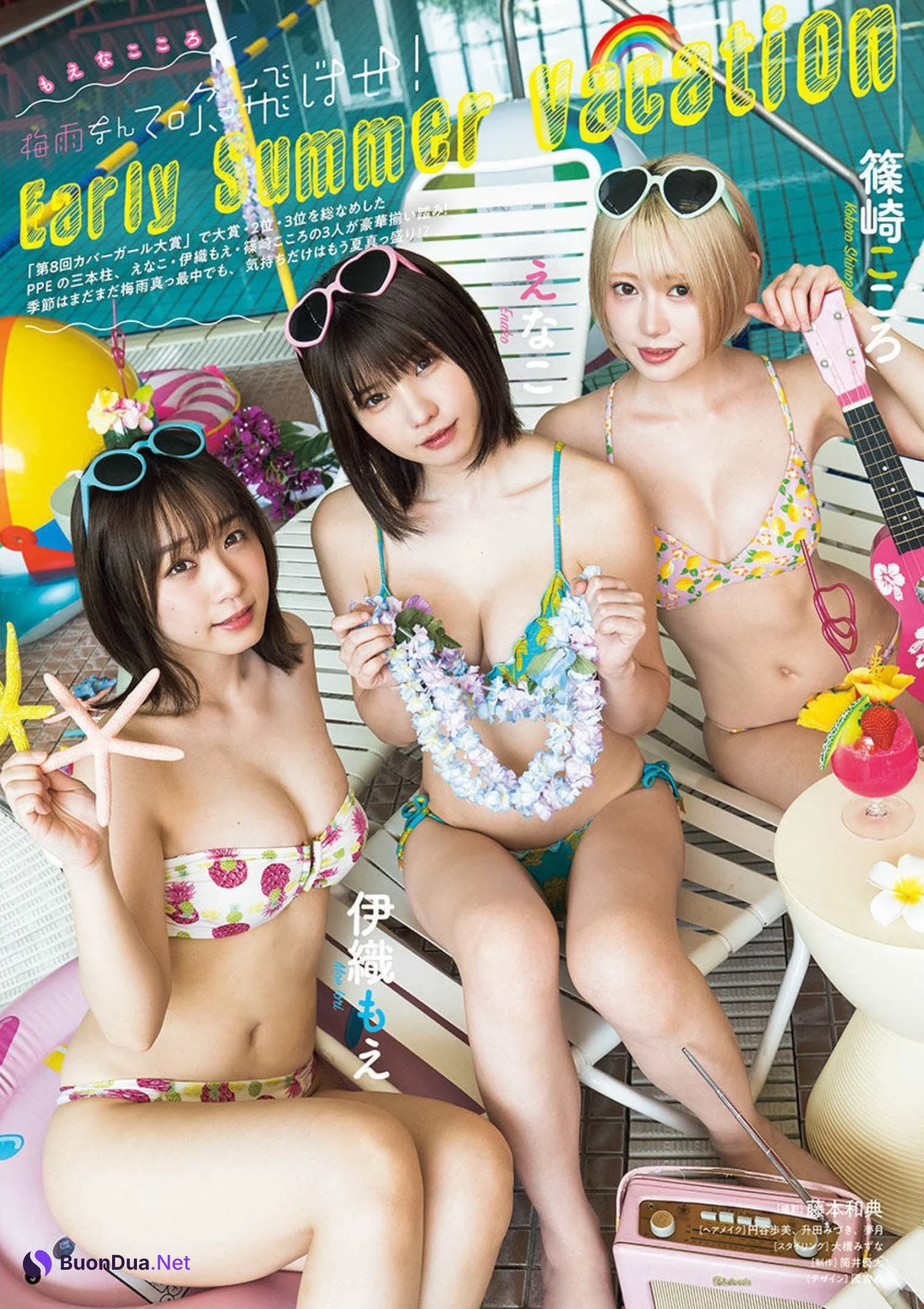 えなこ 篠崎こころ 伊織もえ, Bessatsu Young Champion 2022 No.07 (別冊ヤングチャンピオン 2022年7号) - รูปภาพ 2