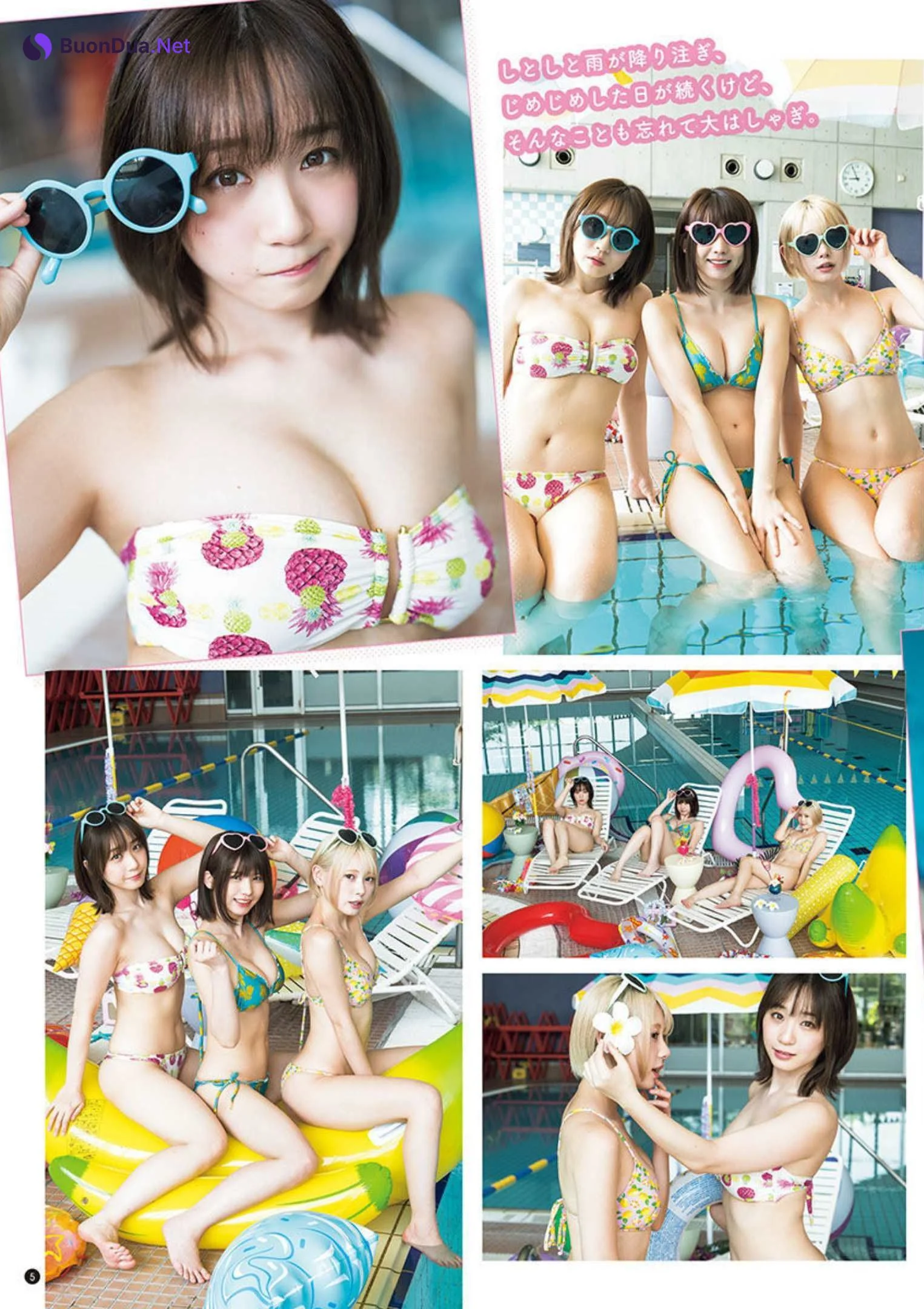えなこ 篠崎こころ 伊織もえ, Bessatsu Young Champion 2022 No.07 (別冊ヤングチャンピオン 2022年7号) - รูปภาพ 3