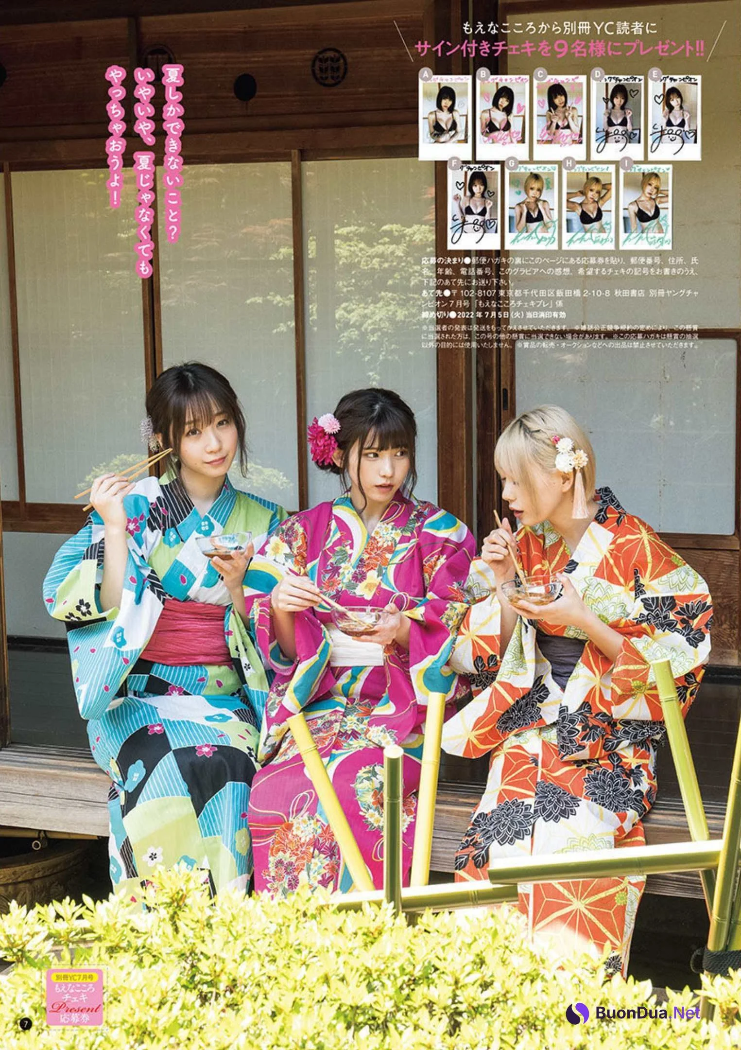 えなこ 篠崎こころ 伊織もえ, Bessatsu Young Champion 2022 No.07 (別冊ヤングチャンピオン 2022年7号) - รูปภาพ 5