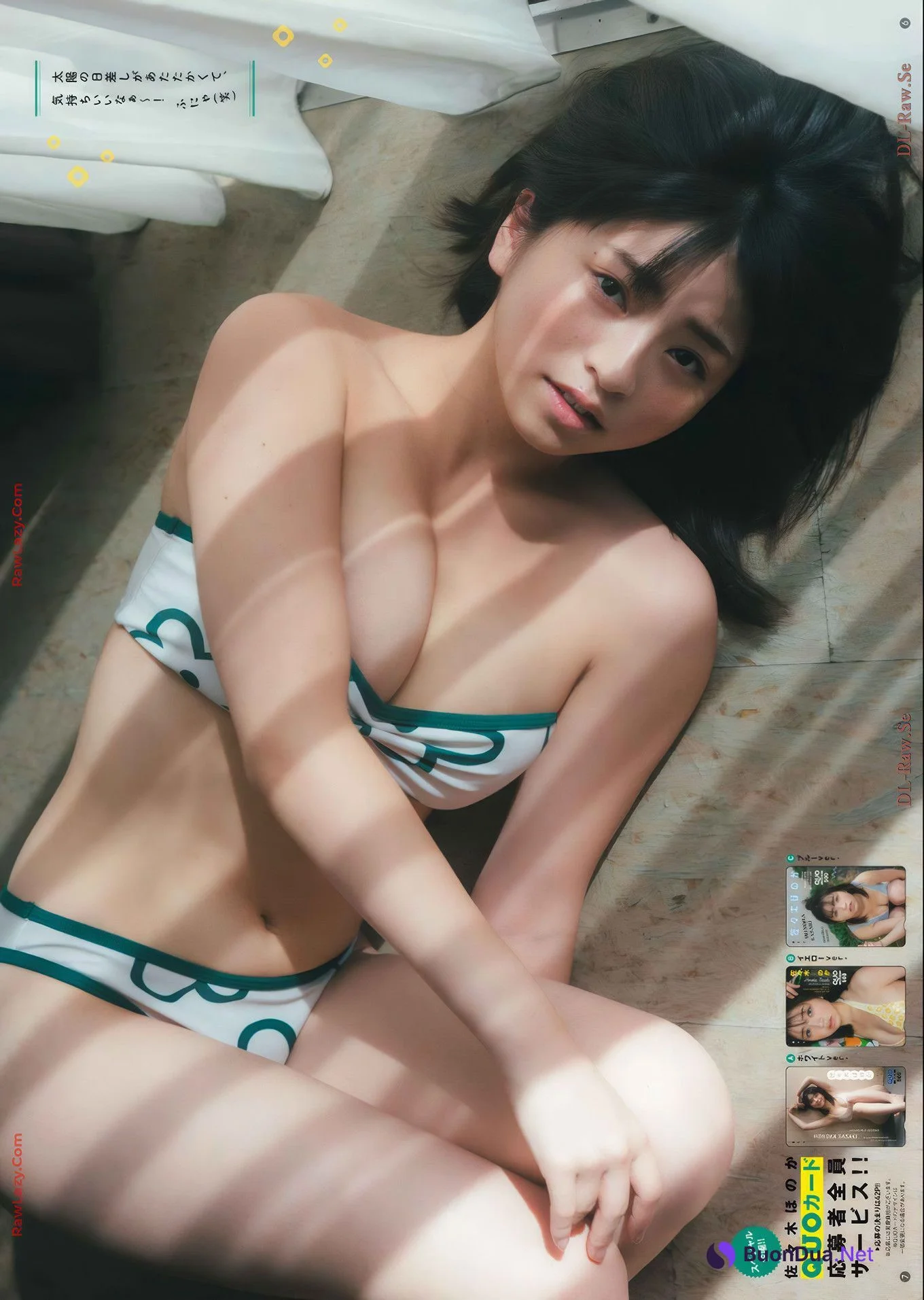 佐々木ほのか・日南まみ, Bessatsu Young Champion 2024 No.12 (別冊ヤングチャンピオン 2024年12号) - Photo 7