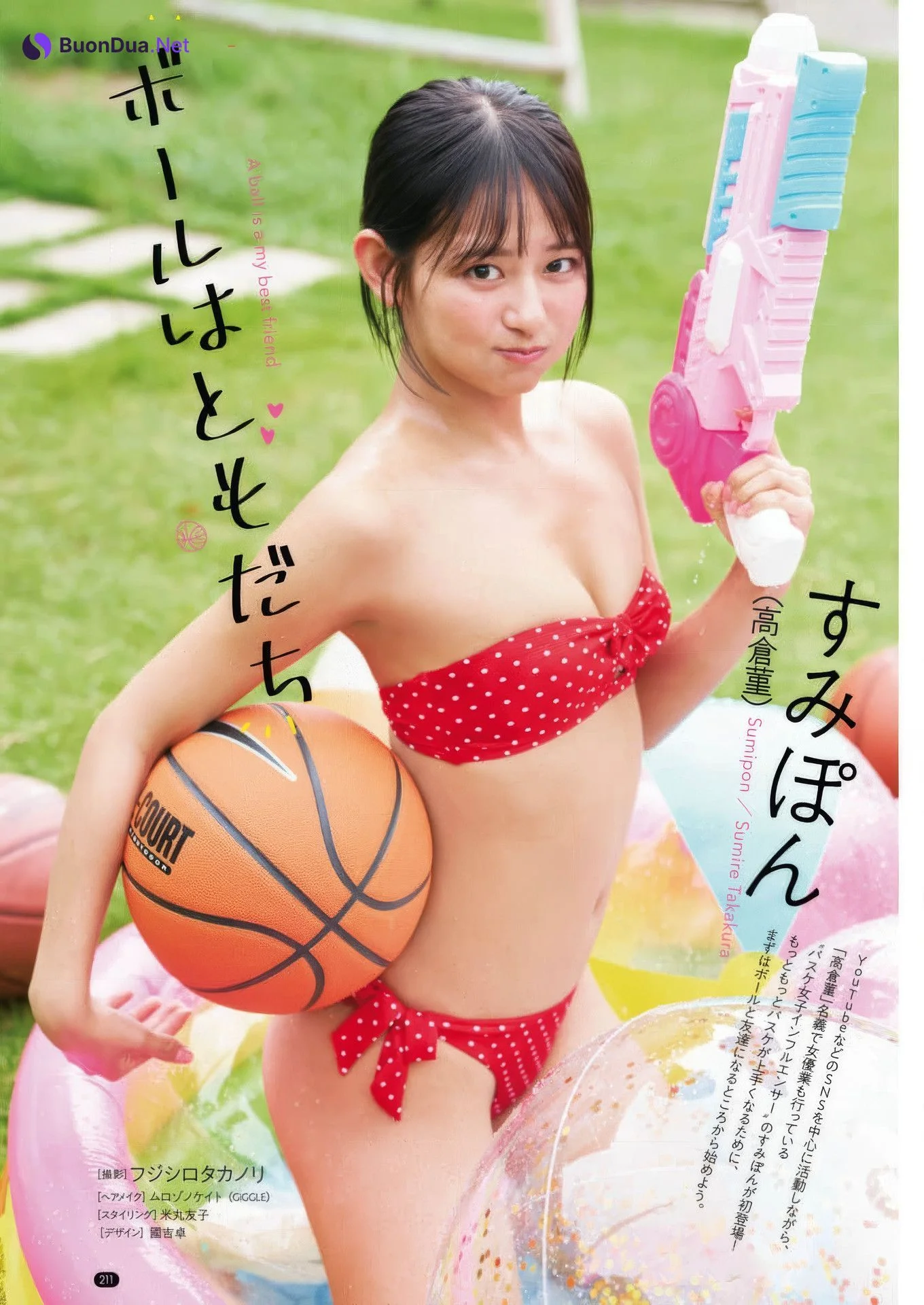 榎原依那・すみぽん, Bessatsu Young Champion 2025 No.02 (別冊ヤングチャンピオン 2025年02号) - Photo 9