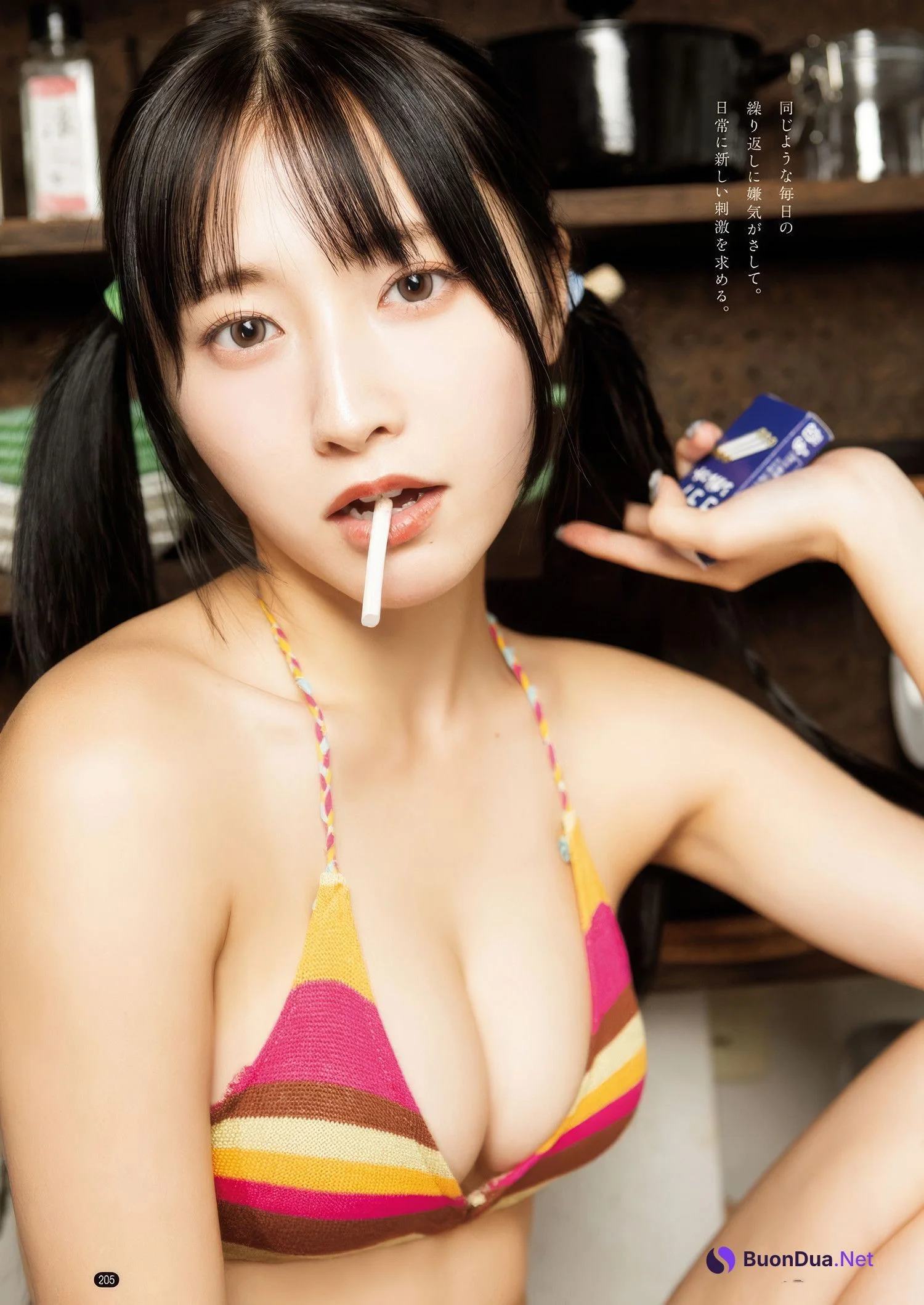 篠崎愛・ヨスガラ, Bessatsu Young Champion 2025 No.04 (別冊ヤングチャンピオン 2025年4号) - Photo 11