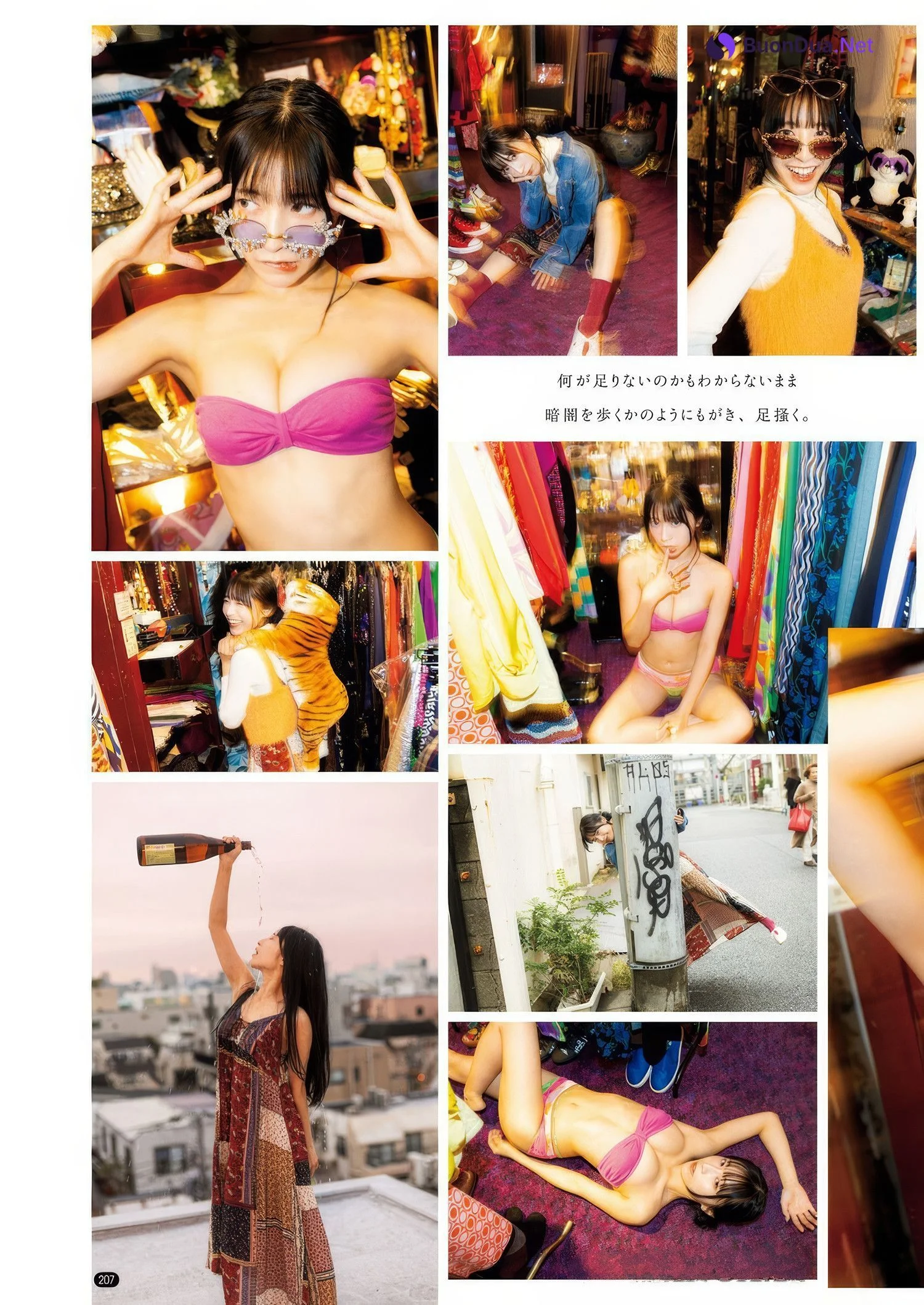 篠崎愛・ヨスガラ, Bessatsu Young Champion 2025 No.04 (別冊ヤングチャンピオン 2025年4号) - Photo 13