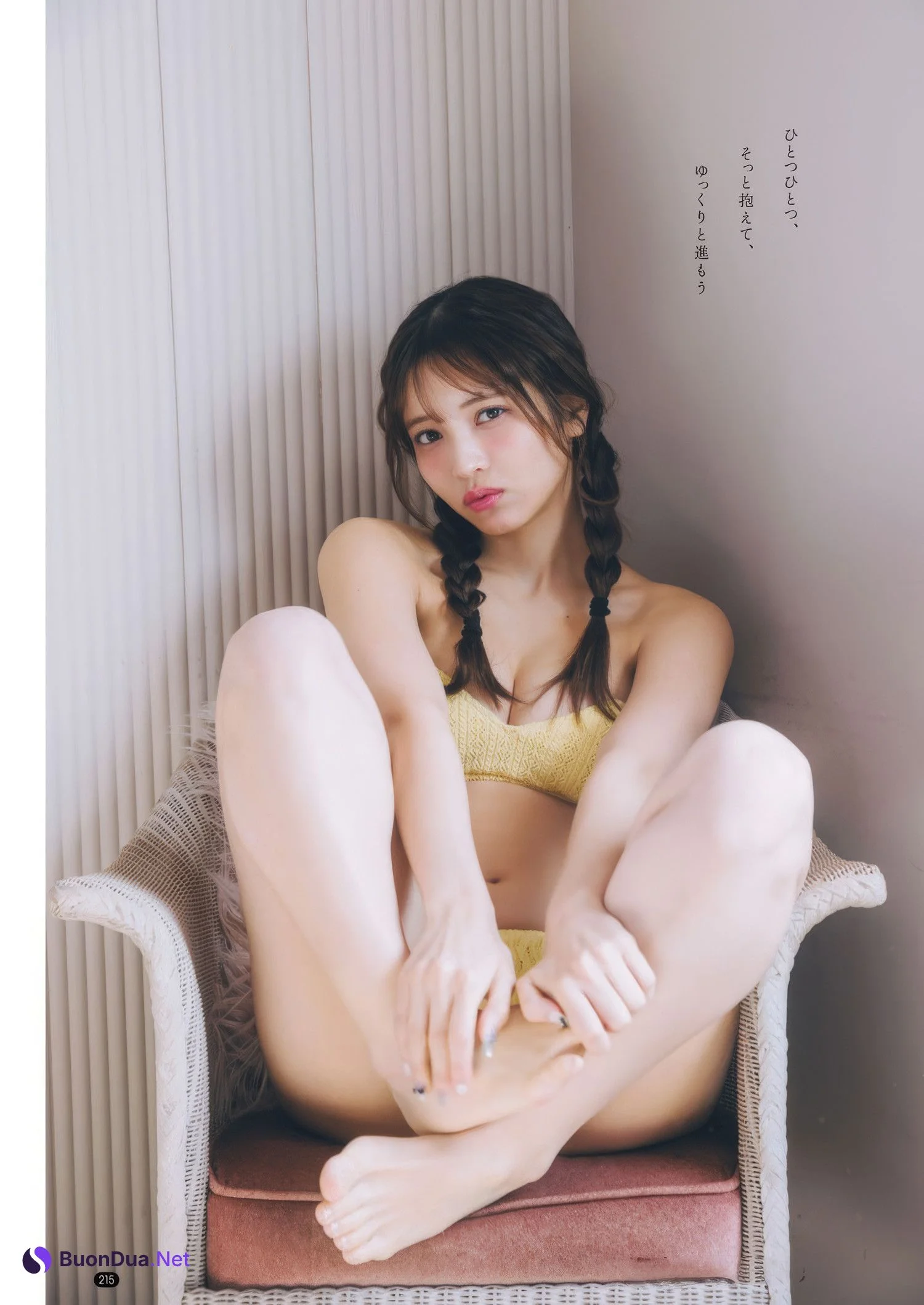 南みゆか・黒嵜菜々子, Bessatsu Young Champion 2025 No.05 (別冊ヤングチャンピオン 2025年5号) - Photo 13