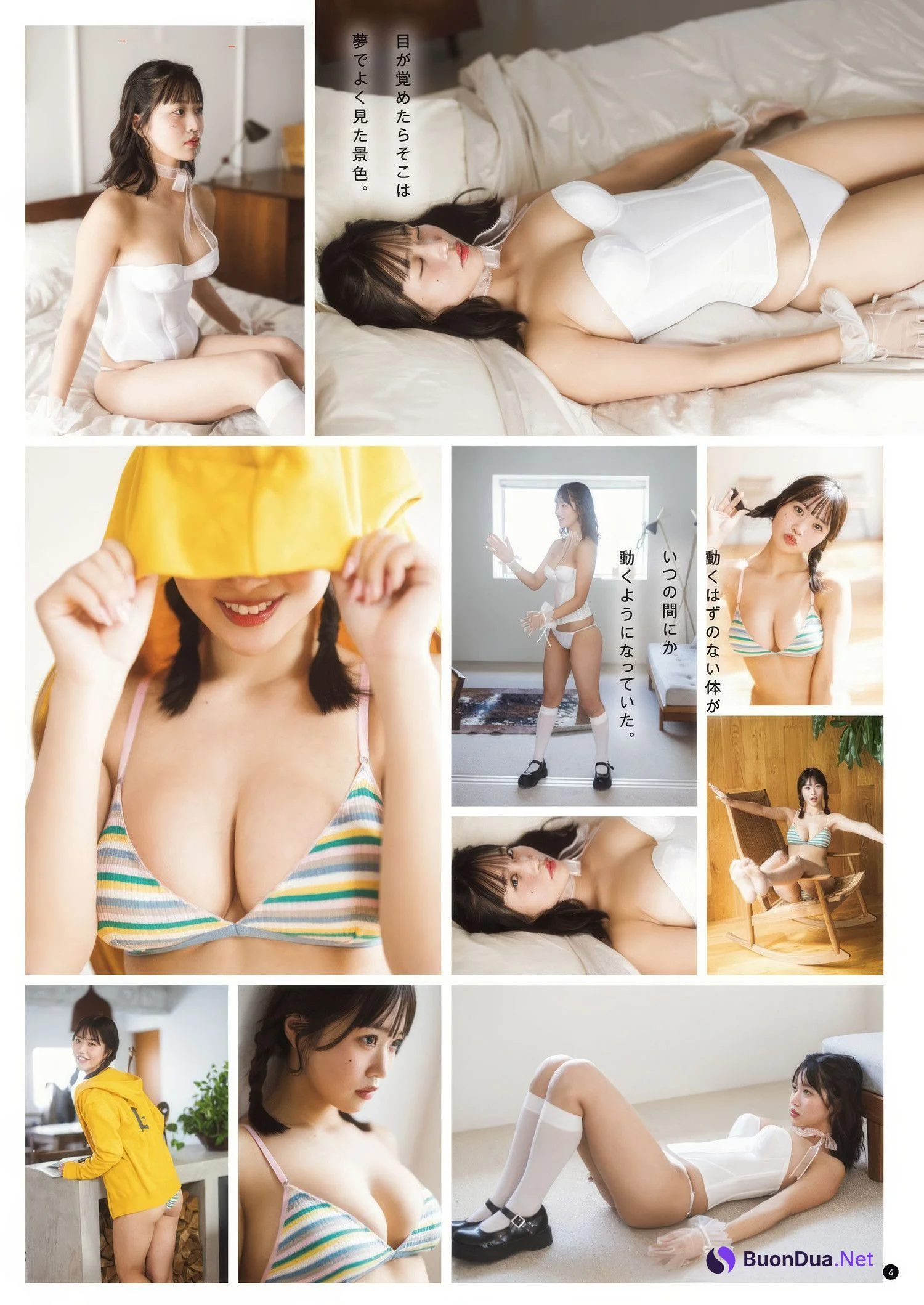 南みゆか・黒嵜菜々子, Bessatsu Young Champion 2025 No.05 (別冊ヤングチャンピオン 2025年5号) - Photo 3