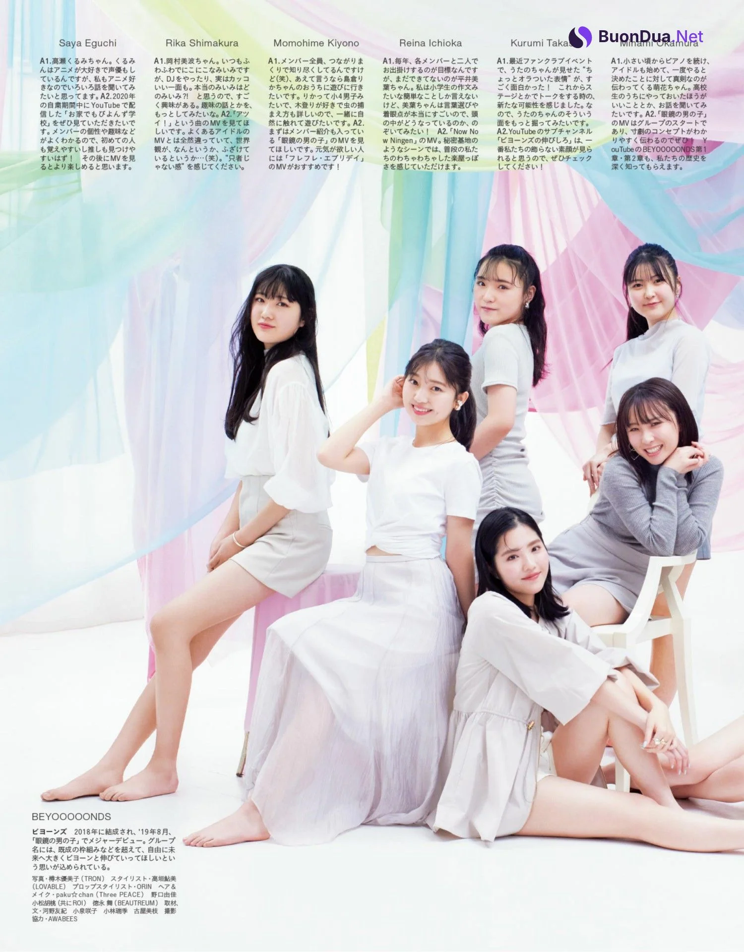 BEYOOOOONDS ビヨーンズ, Anan 2022.01.12 (アンアン 2022年1月12日号) - รูปภาพ 11
