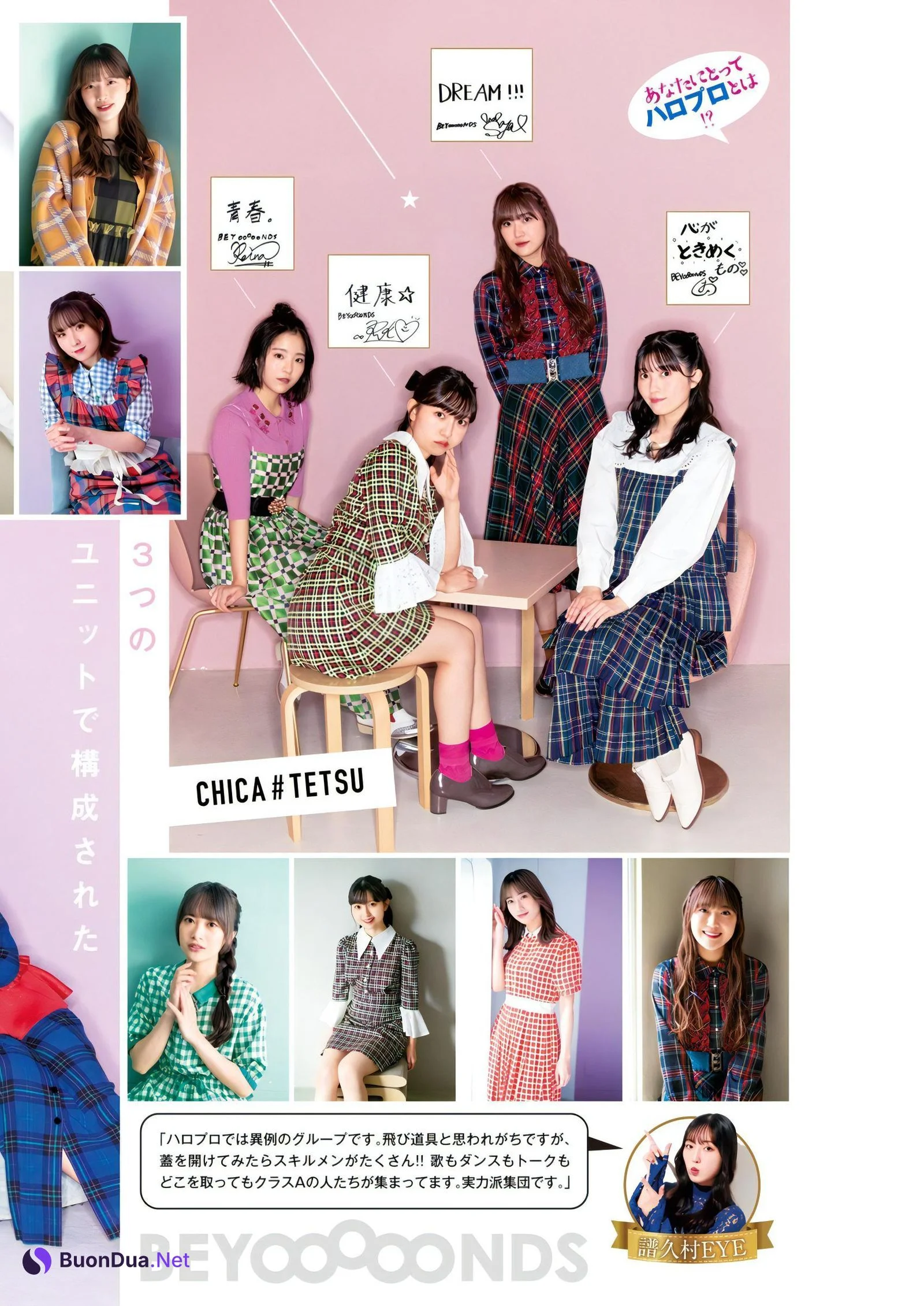 BEYOOOOONDS, Young Jump 2023 No.50 (ヤングジャンプ 2023年50号) - Photo 5