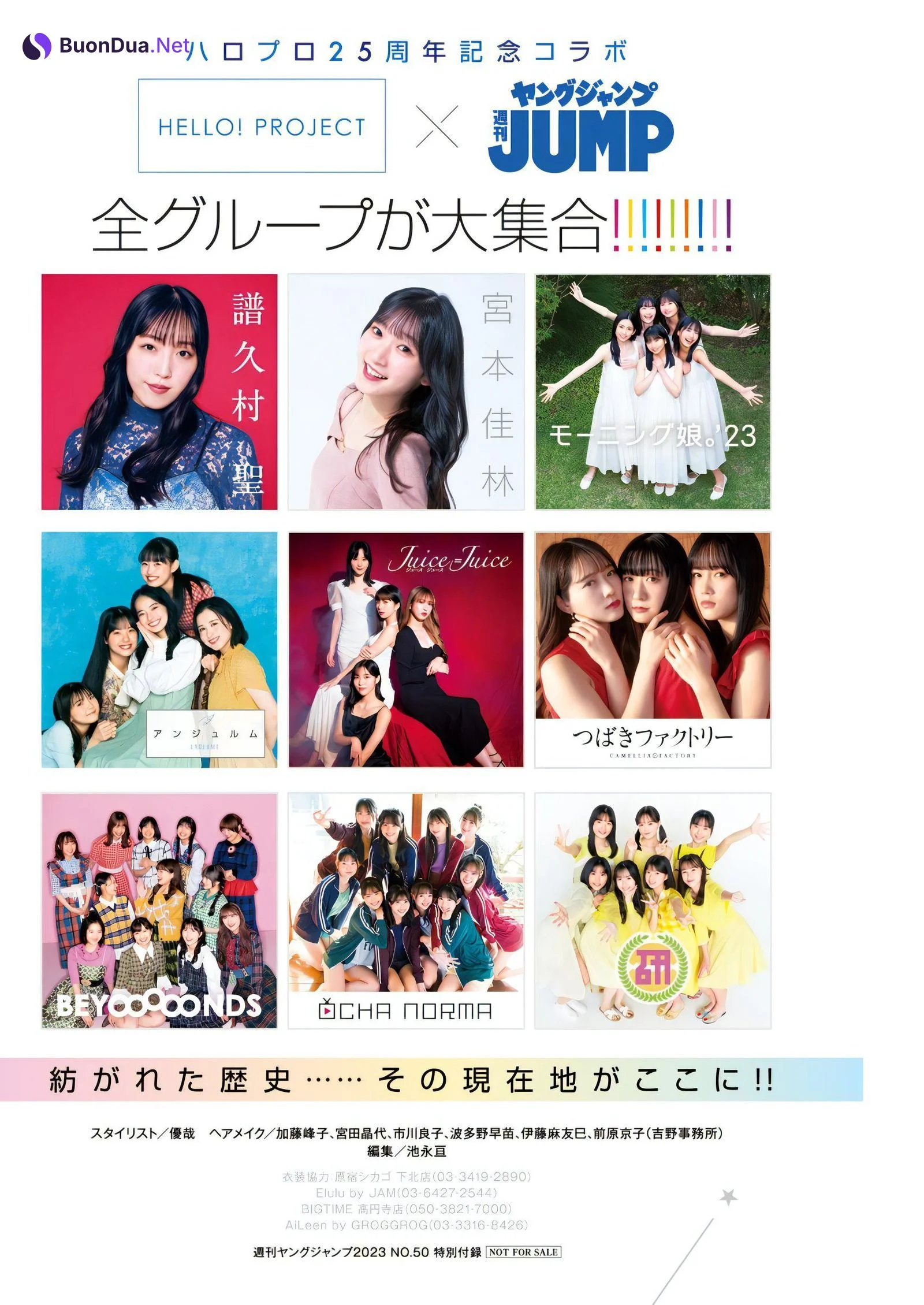 BEYOOOOONDS, Young Jump 2023 No.50 (ヤングジャンプ 2023年50号) - Photo 8