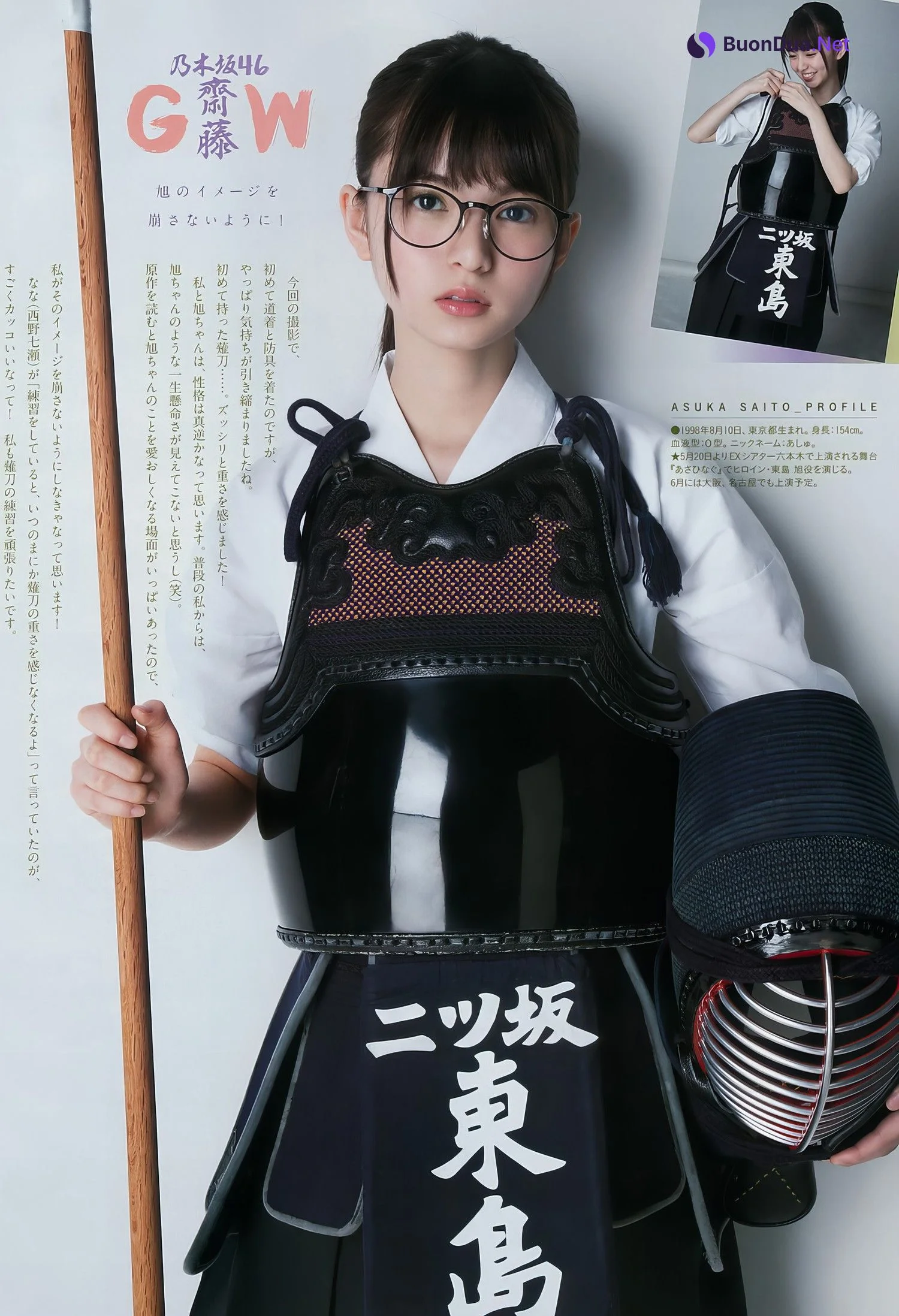 齋藤飛鳥・西野七瀬, Big Comic Spirits 2017 No.22 (ビッグコミックスピリッツ 2017年22号) - Photo 6
