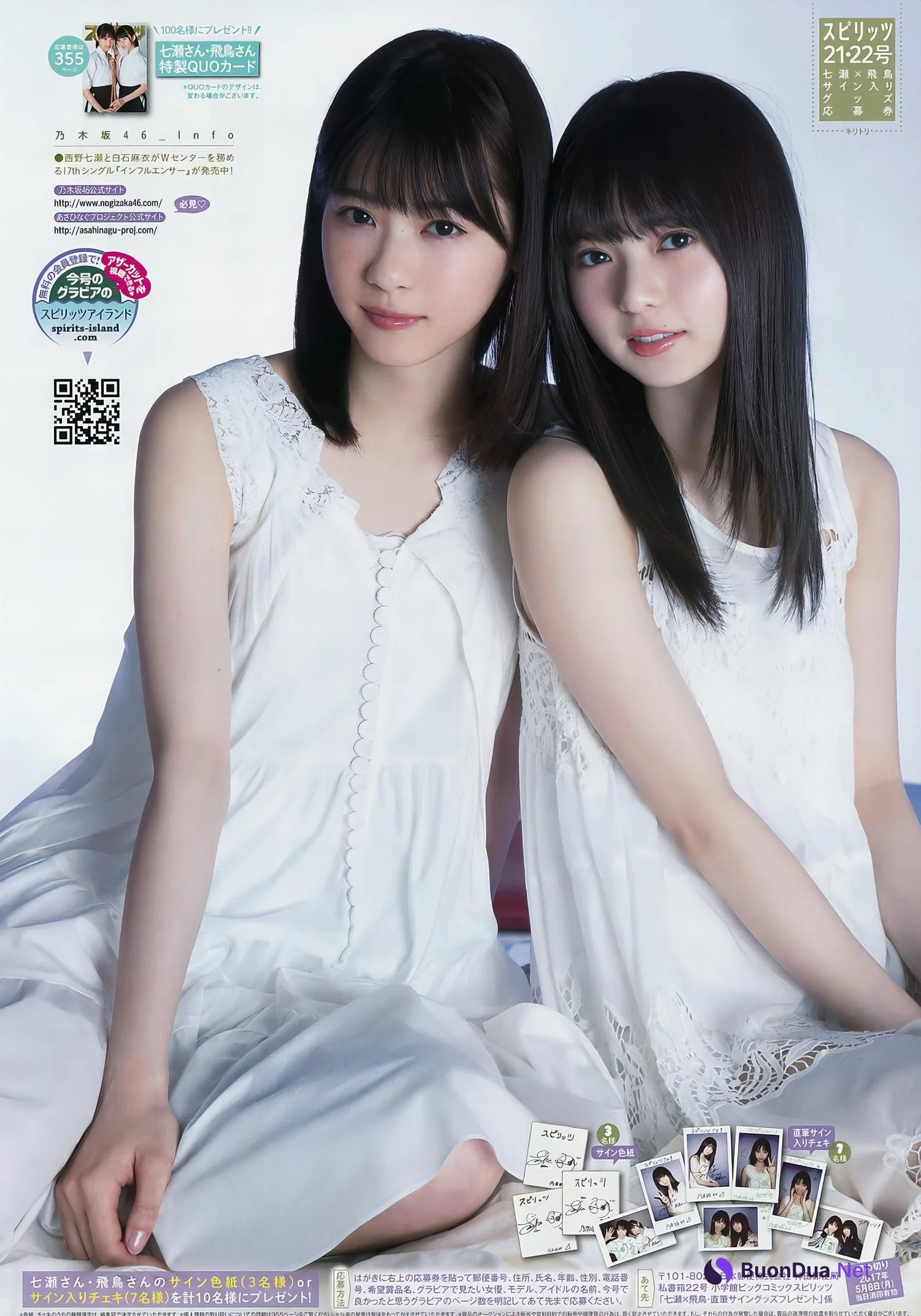 齋藤飛鳥・西野七瀬, Big Comic Spirits 2017 No.22 (ビッグコミックスピリッツ 2017年22号) - Photo 8