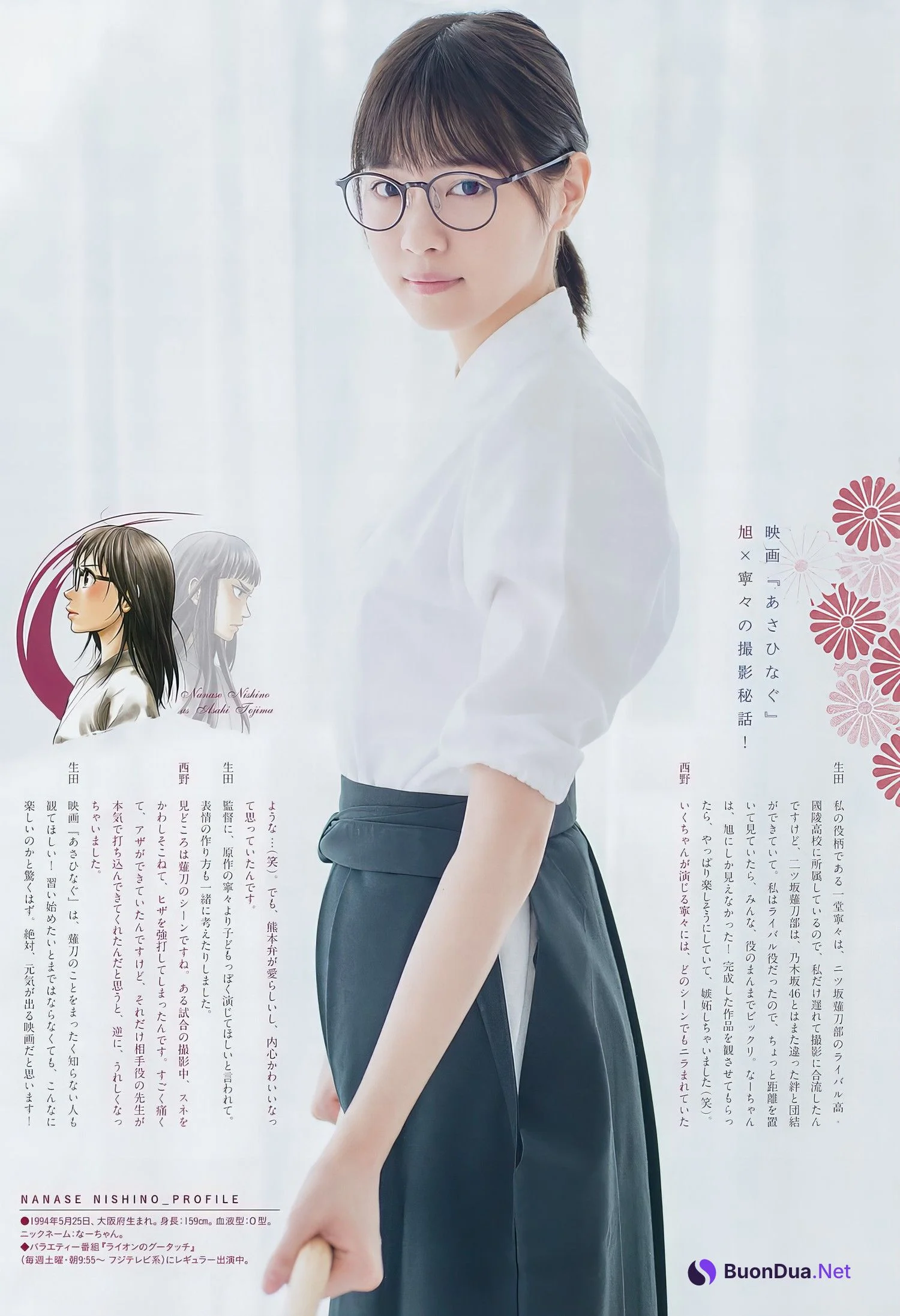 西野七瀬・生田絵梨花, Big Comic Spirits 2017 No.42 (ビッグコミックスピリッツ 2017年42号) - Photo 4