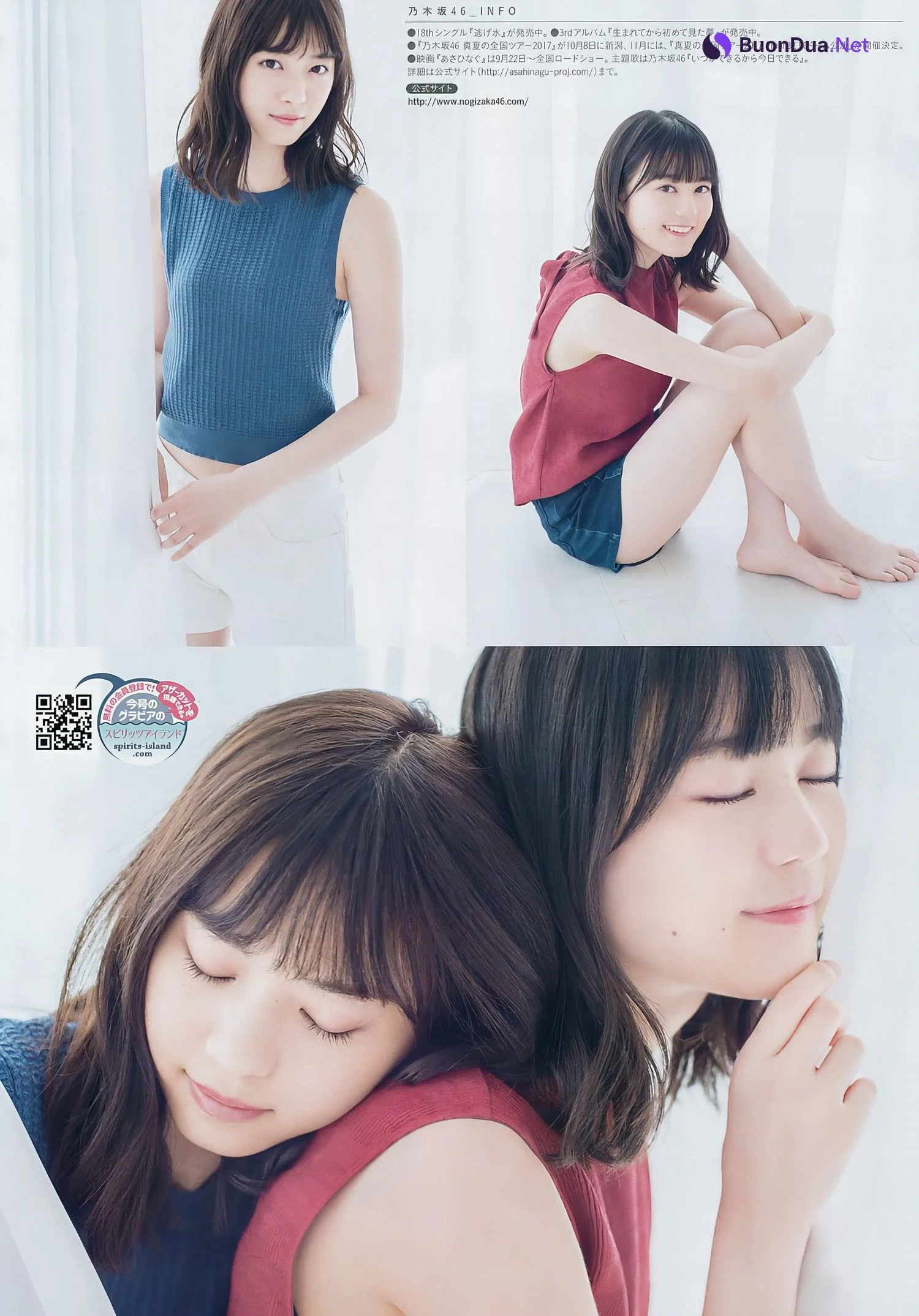 西野七瀬・生田絵梨花, Big Comic Spirits 2017 No.42 (ビッグコミックスピリッツ 2017年42号) - Photo 7