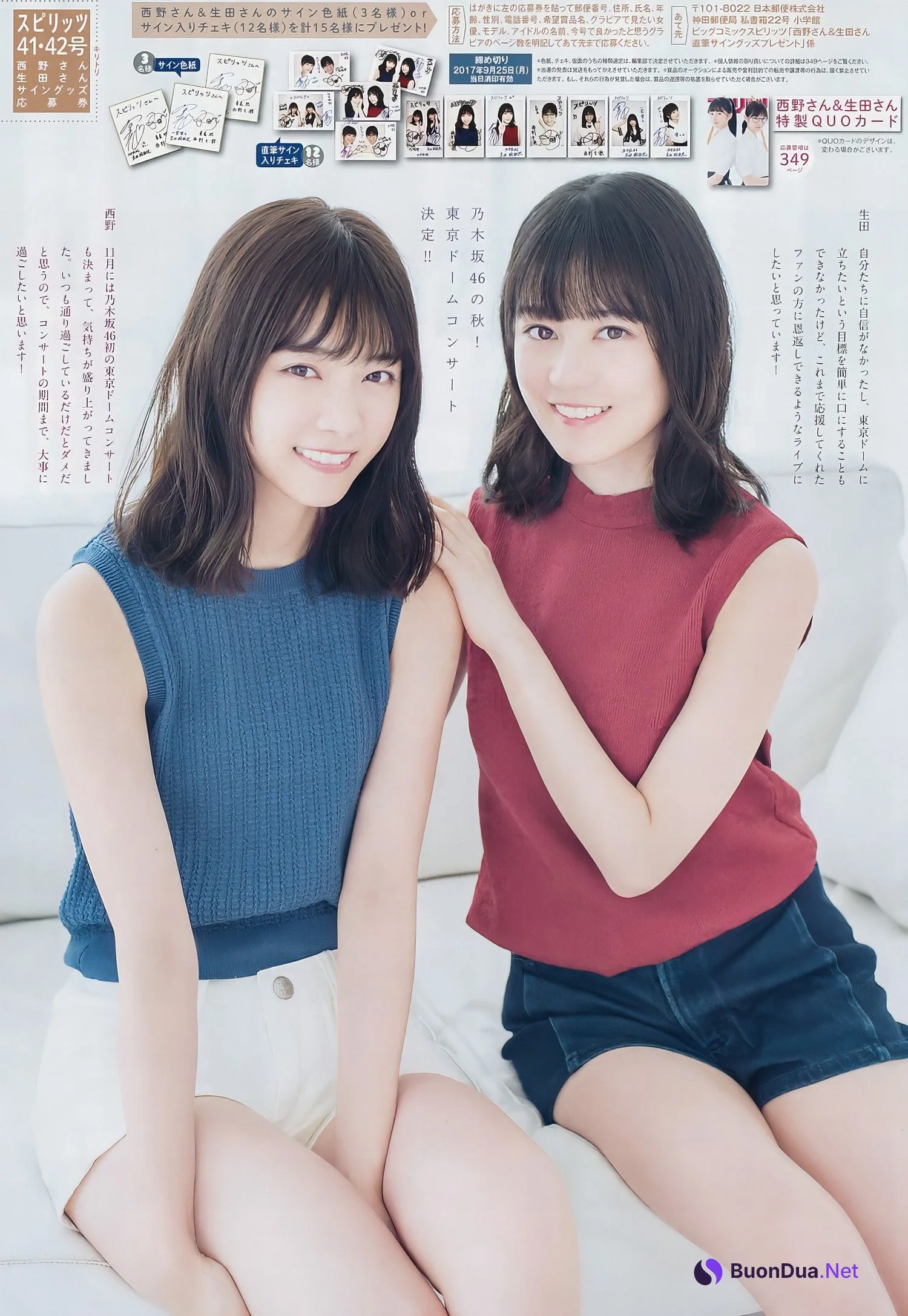 西野七瀬・生田絵梨花, Big Comic Spirits 2017 No.42 (ビッグコミックスピリッツ 2017年42号) - Photo 8
