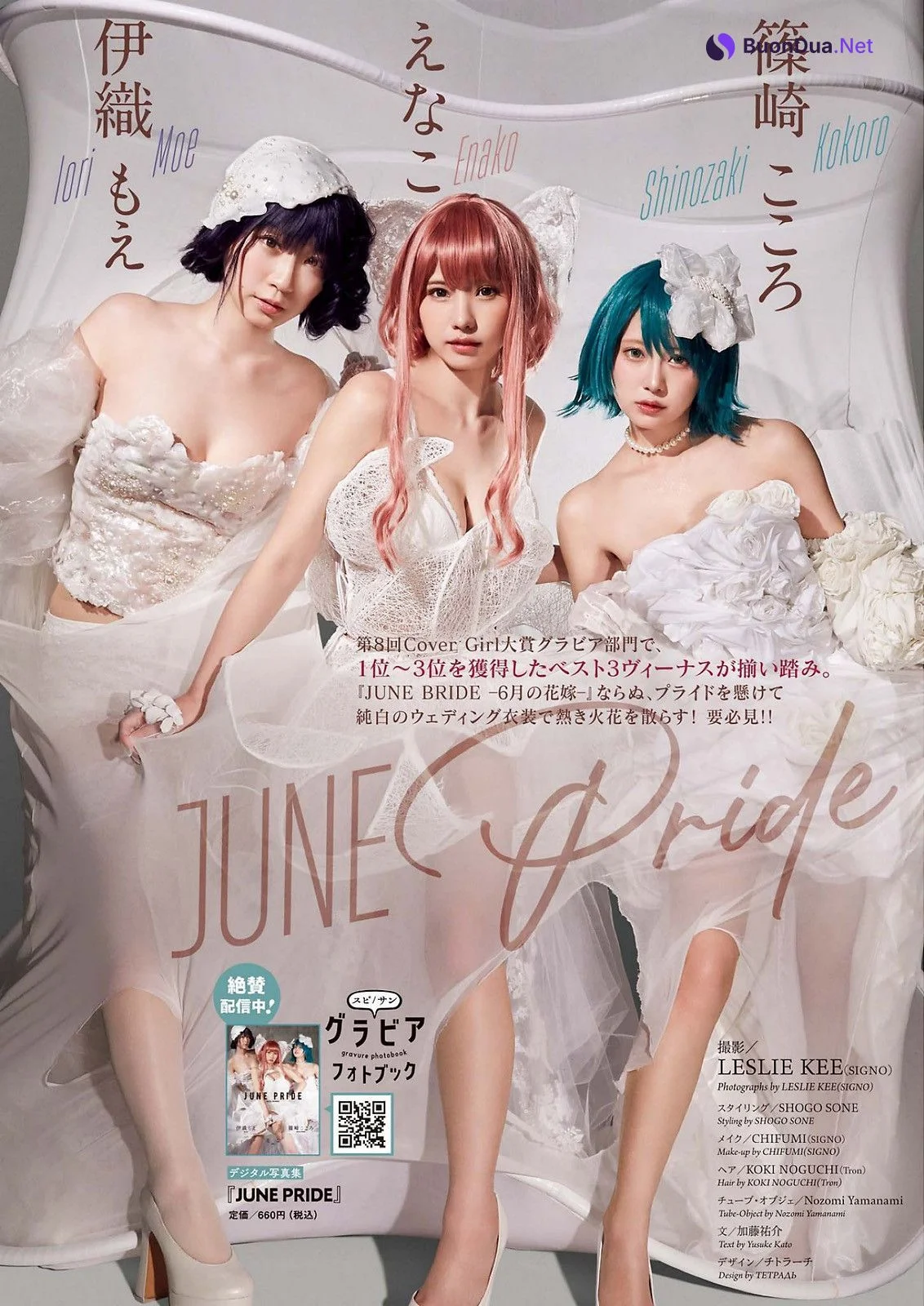 えなこ 篠崎こころ 伊織もえ, Big Comic Spirits 2022 No.30 (ビッグコミックスピリッツ 2022年30号) - รูปภาพ 2