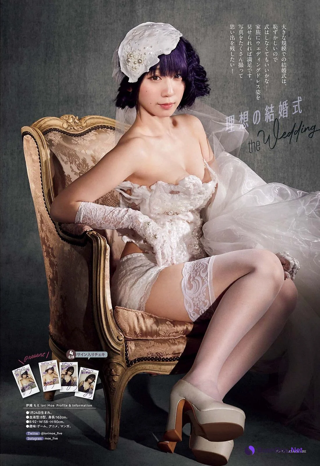 えなこ 篠崎こころ 伊織もえ, Big Comic Spirits 2022 No.30 (ビッグコミックスピリッツ 2022年30号) - รูปภาพ 4